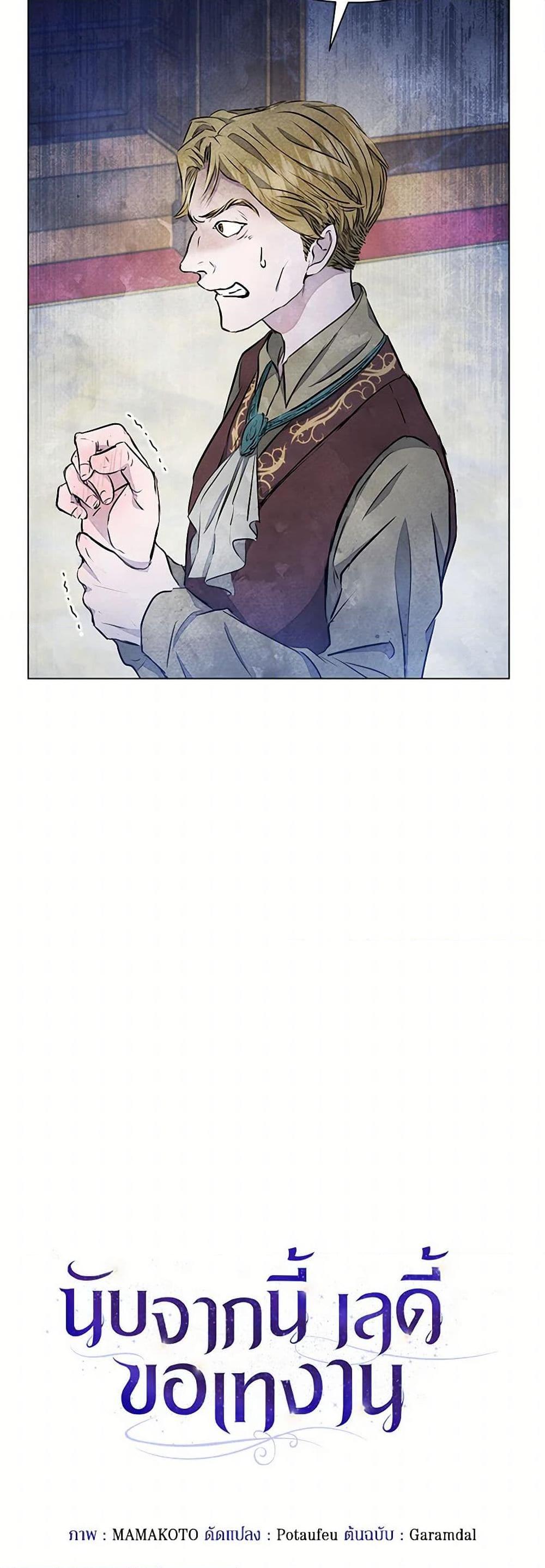 Manga-lc-com อ่านมังงะ อ่านการ์ตูน ออนไลน์ ฟรี The Princess Is Going on Strike ตอนที่ 1 2 3 4 5 6 7 8 9 10 11 12 13 14 ฟรี ไม่มีโฆษณา Manga-lc - อ่าน มังงะ อ่าน การ์ตูน ออนไลน์ อ่านมังงะ ฟรี