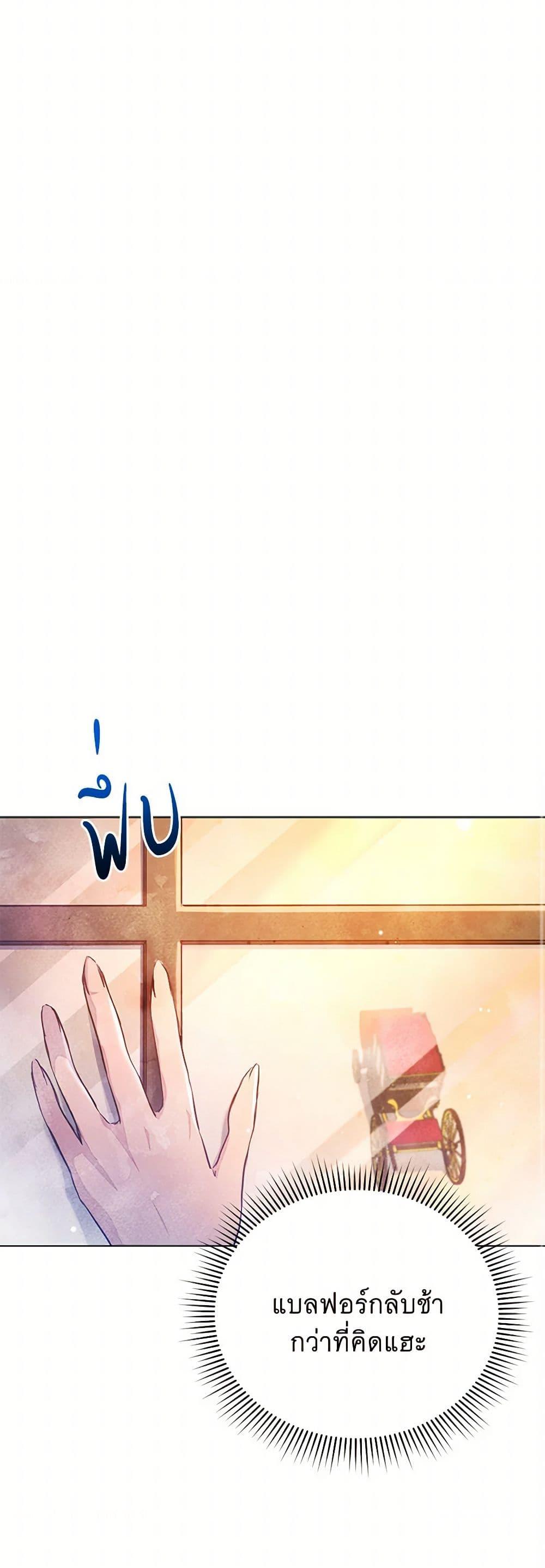 Manga-lc-com อ่านมังงะ อ่านการ์ตูน ออนไลน์ ฟรี The Princess Is Going on Strike ตอนที่ 1 2 3 4 5 6 7 8 9 10 11 12 13 14 ฟรี ไม่มีโฆษณา Manga-lc - อ่าน มังงะ อ่าน การ์ตูน ออนไลน์ อ่านมังงะ ฟรี