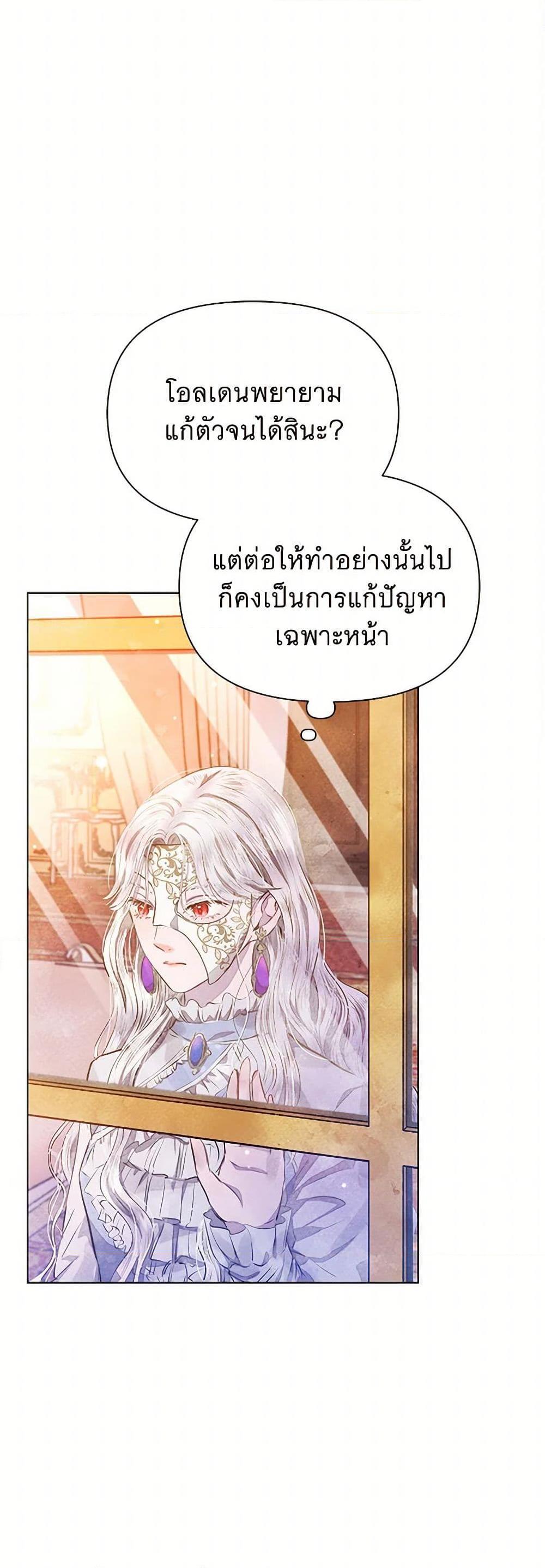 Manga-lc-com อ่านมังงะ อ่านการ์ตูน ออนไลน์ ฟรี The Princess Is Going on Strike ตอนที่ 1 2 3 4 5 6 7 8 9 10 11 12 13 14 ฟรี ไม่มีโฆษณา Manga-lc - อ่าน มังงะ อ่าน การ์ตูน ออนไลน์ อ่านมังงะ ฟรี