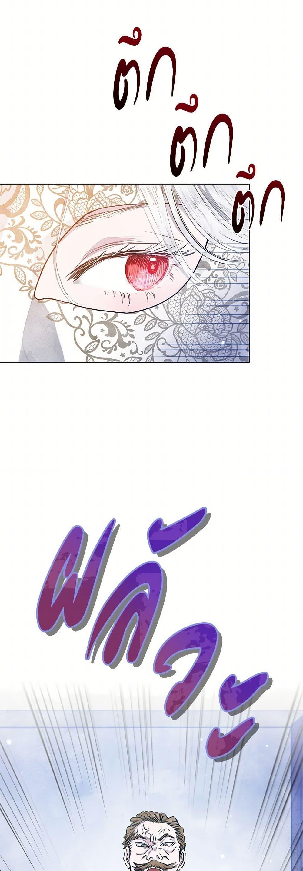 Manga-lc-com อ่านมังงะ อ่านการ์ตูน ออนไลน์ ฟรี The Princess Is Going on Strike ตอนที่ 1 2 3 4 5 6 7 8 9 10 11 12 13 14 ฟรี ไม่มีโฆษณา Manga-lc - อ่าน มังงะ อ่าน การ์ตูน ออนไลน์ อ่านมังงะ ฟรี