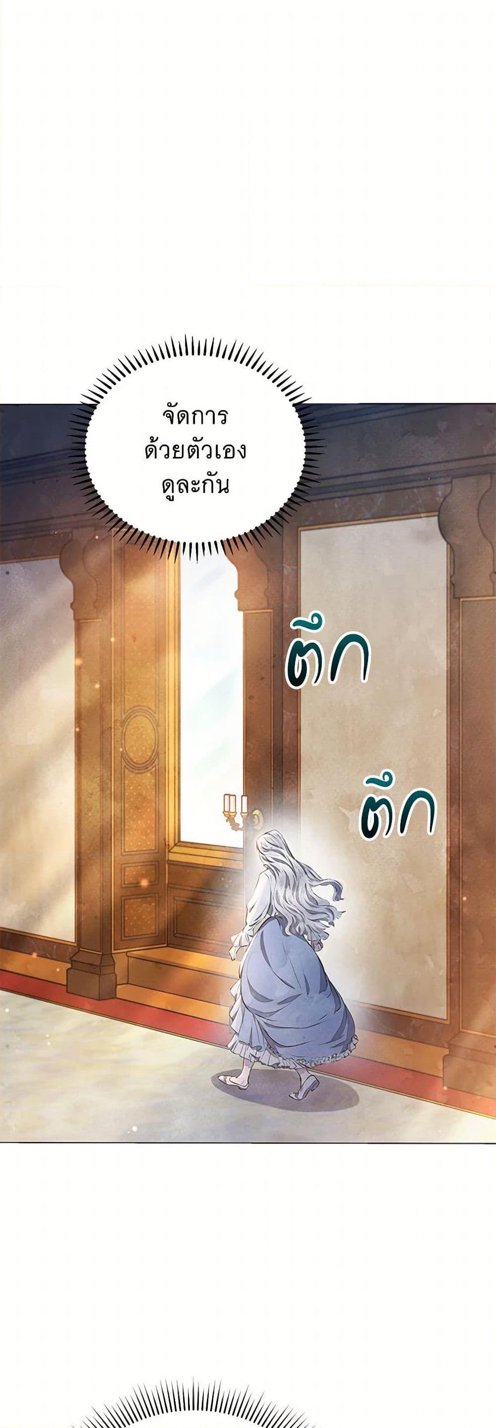 Manga-lc-com อ่านมังงะ อ่านการ์ตูน ออนไลน์ ฟรี The Princess Is Going on Strike ตอนที่ 1 2 3 4 5 6 7 8 9 10 11 12 13 14 ฟรี ไม่มีโฆษณา Manga-lc - อ่าน มังงะ อ่าน การ์ตูน ออนไลน์ อ่านมังงะ ฟรี