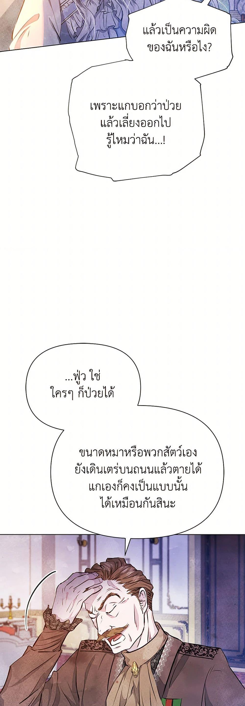 Manga-lc-com อ่านมังงะ อ่านการ์ตูน ออนไลน์ ฟรี The Princess Is Going on Strike ตอนที่ 1 2 3 4 5 6 7 8 9 10 11 12 13 14 ฟรี ไม่มีโฆษณา Manga-lc - อ่าน มังงะ อ่าน การ์ตูน ออนไลน์ อ่านมังงะ ฟรี