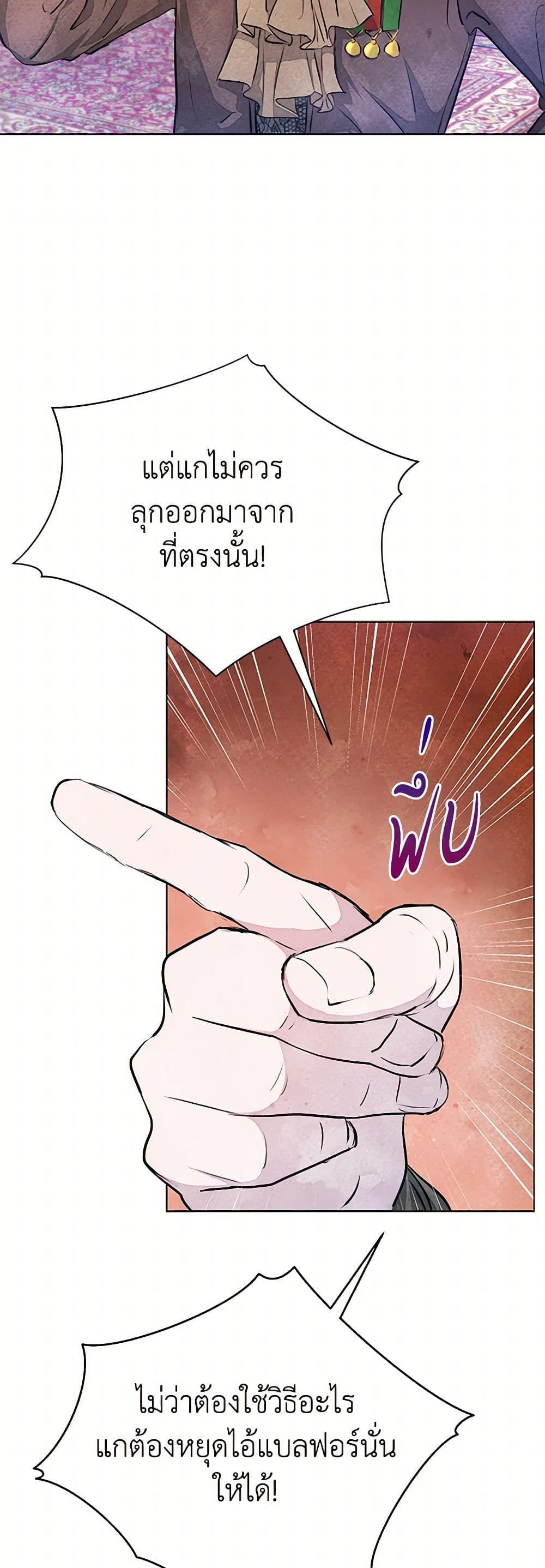 Manga-lc-com อ่านมังงะ อ่านการ์ตูน ออนไลน์ ฟรี The Princess Is Going on Strike ตอนที่ 1 2 3 4 5 6 7 8 9 10 11 12 13 14 ฟรี ไม่มีโฆษณา Manga-lc - อ่าน มังงะ อ่าน การ์ตูน ออนไลน์ อ่านมังงะ ฟรี