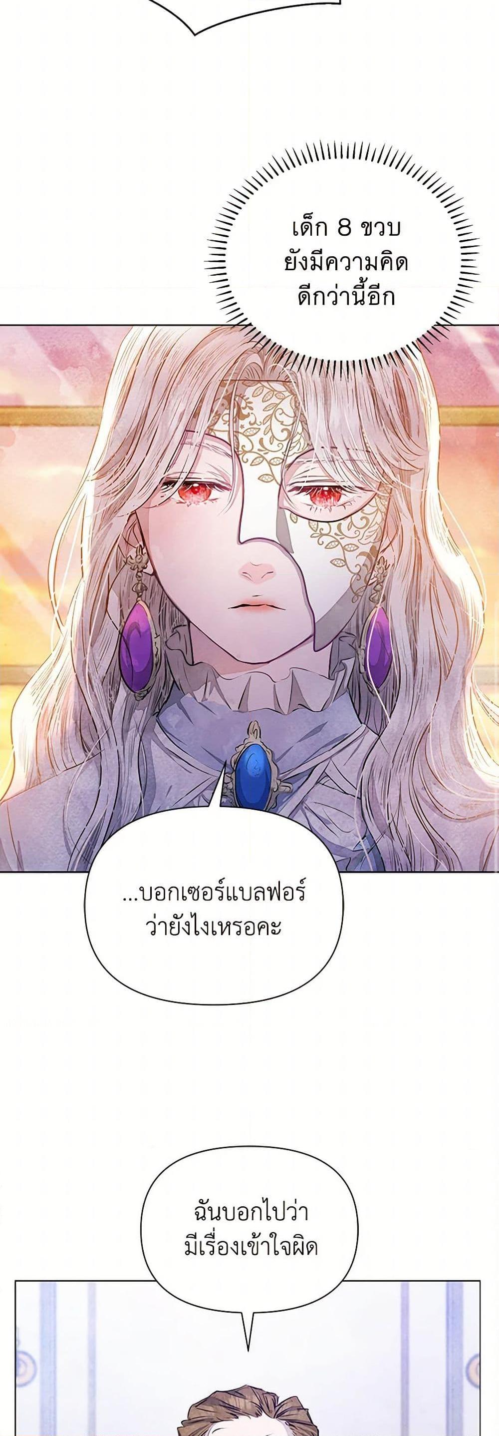 Manga-lc-com อ่านมังงะ อ่านการ์ตูน ออนไลน์ ฟรี The Princess Is Going on Strike ตอนที่ 1 2 3 4 5 6 7 8 9 10 11 12 13 14 ฟรี ไม่มีโฆษณา Manga-lc - อ่าน มังงะ อ่าน การ์ตูน ออนไลน์ อ่านมังงะ ฟรี