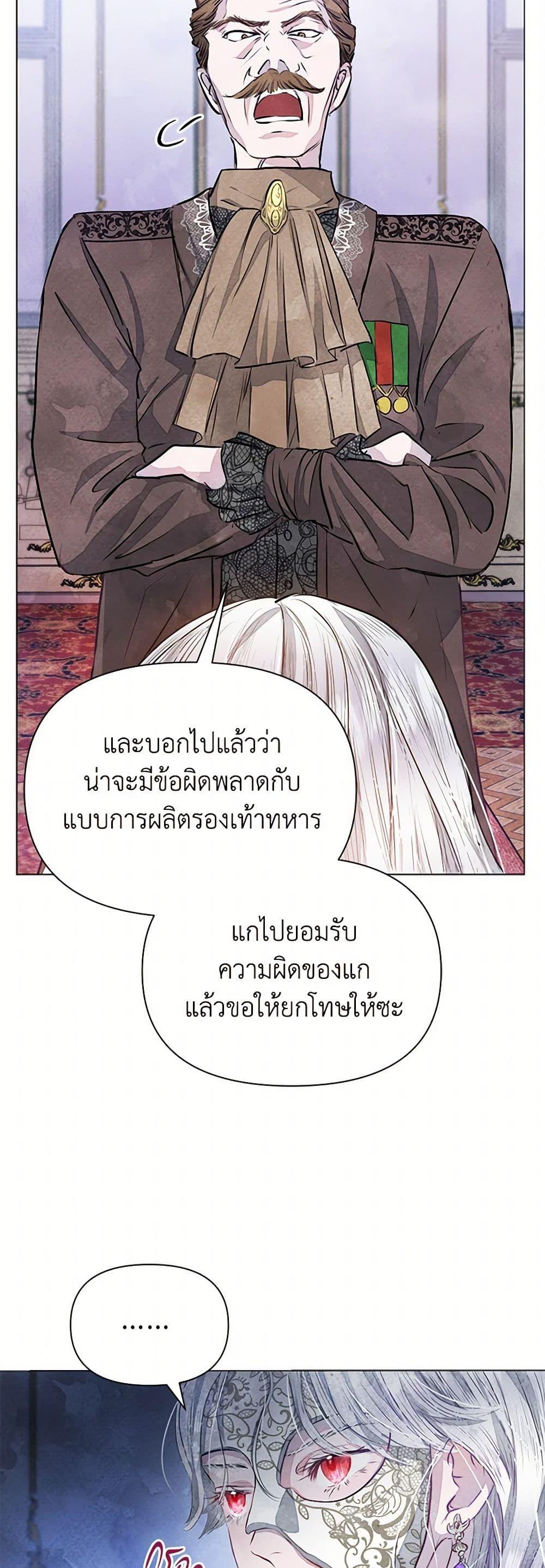 Manga-lc-com อ่านมังงะ อ่านการ์ตูน ออนไลน์ ฟรี The Princess Is Going on Strike ตอนที่ 1 2 3 4 5 6 7 8 9 10 11 12 13 14 ฟรี ไม่มีโฆษณา Manga-lc - อ่าน มังงะ อ่าน การ์ตูน ออนไลน์ อ่านมังงะ ฟรี