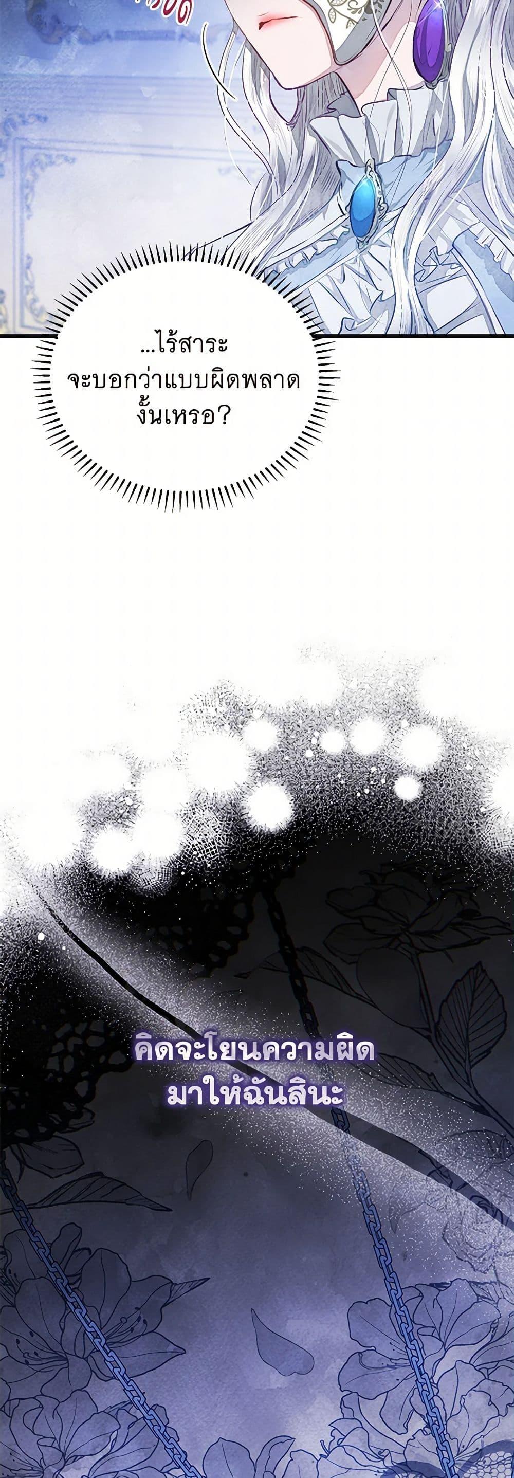 Manga-lc-com อ่านมังงะ อ่านการ์ตูน ออนไลน์ ฟรี The Princess Is Going on Strike ตอนที่ 1 2 3 4 5 6 7 8 9 10 11 12 13 14 ฟรี ไม่มีโฆษณา Manga-lc - อ่าน มังงะ อ่าน การ์ตูน ออนไลน์ อ่านมังงะ ฟรี