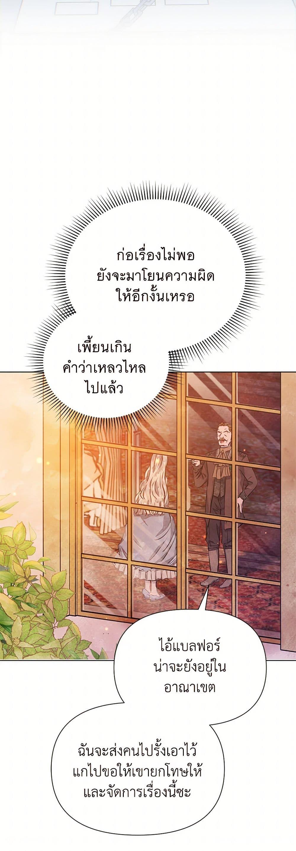 Manga-lc-com อ่านมังงะ อ่านการ์ตูน ออนไลน์ ฟรี The Princess Is Going on Strike ตอนที่ 1 2 3 4 5 6 7 8 9 10 11 12 13 14 ฟรี ไม่มีโฆษณา Manga-lc - อ่าน มังงะ อ่าน การ์ตูน ออนไลน์ อ่านมังงะ ฟรี