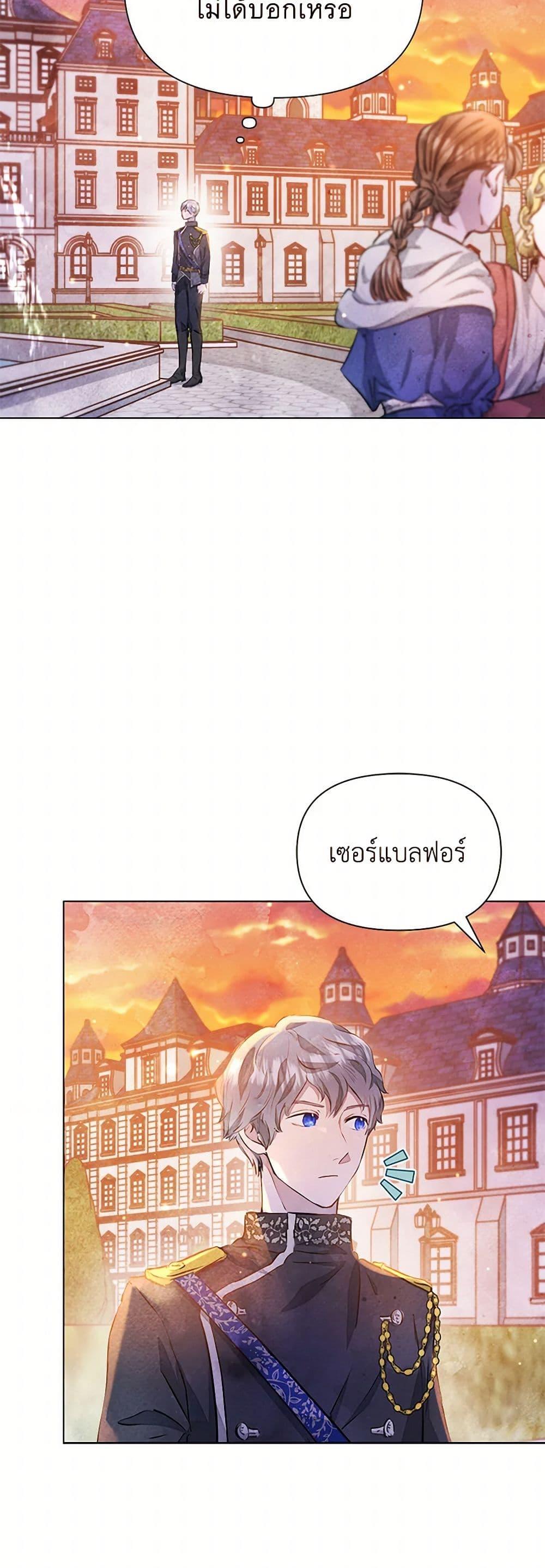 Manga-lc-com อ่านมังงะ อ่านการ์ตูน ออนไลน์ ฟรี The Princess Is Going on Strike ตอนที่ 1 2 3 4 5 6 7 8 9 10 11 12 13 14 ฟรี ไม่มีโฆษณา Manga-lc - อ่าน มังงะ อ่าน การ์ตูน ออนไลน์ อ่านมังงะ ฟรี