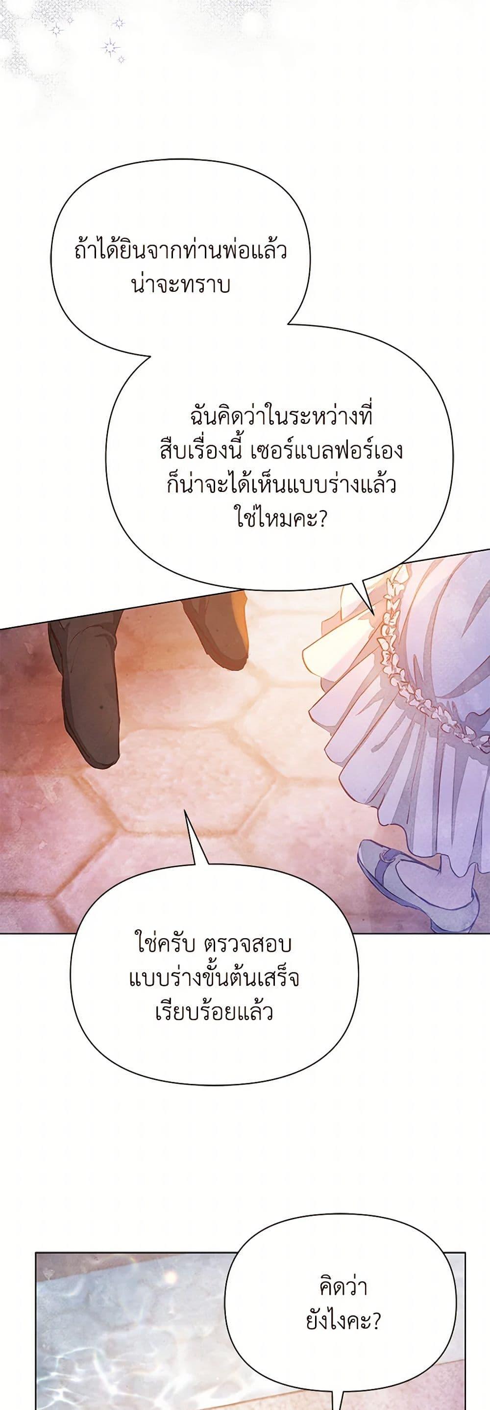 Manga-lc-com อ่านมังงะ อ่านการ์ตูน ออนไลน์ ฟรี The Princess Is Going on Strike ตอนที่ 1 2 3 4 5 6 7 8 9 10 11 12 13 14 ฟรี ไม่มีโฆษณา Manga-lc - อ่าน มังงะ อ่าน การ์ตูน ออนไลน์ อ่านมังงะ ฟรี