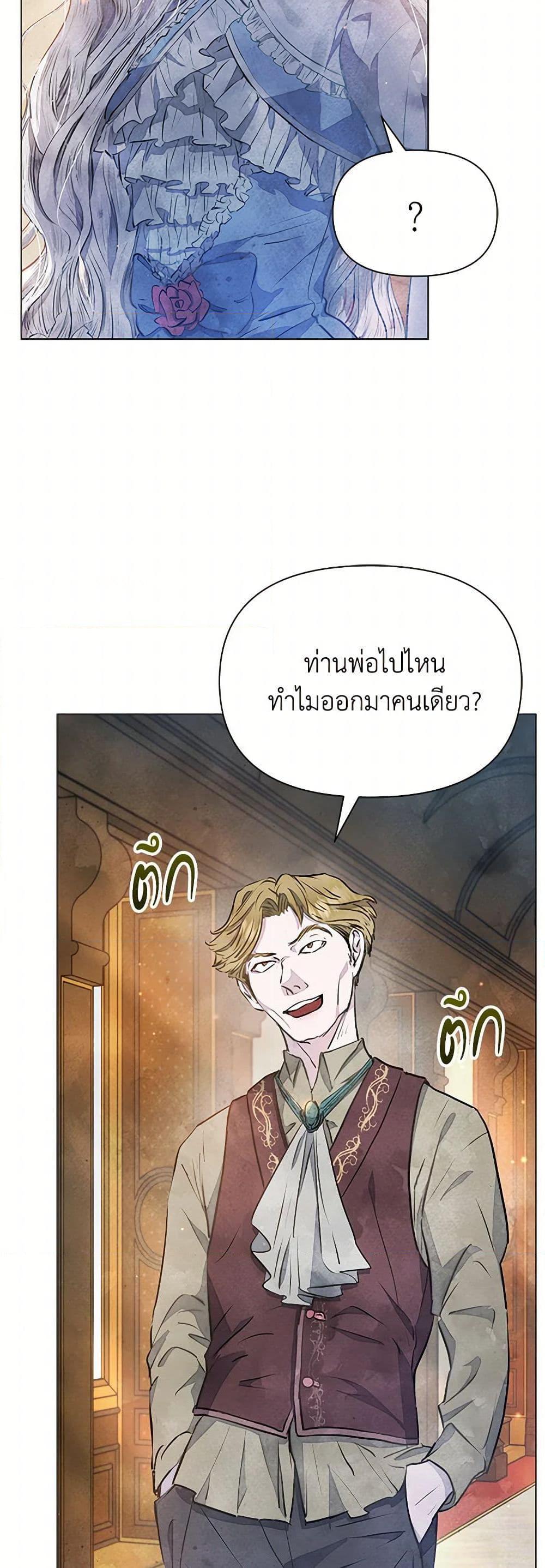 Manga-lc-com อ่านมังงะ อ่านการ์ตูน ออนไลน์ ฟรี The Princess Is Going on Strike ตอนที่ 1 2 3 4 5 6 7 8 9 10 11 12 13 14 ฟรี ไม่มีโฆษณา Manga-lc - อ่าน มังงะ อ่าน การ์ตูน ออนไลน์ อ่านมังงะ ฟรี
