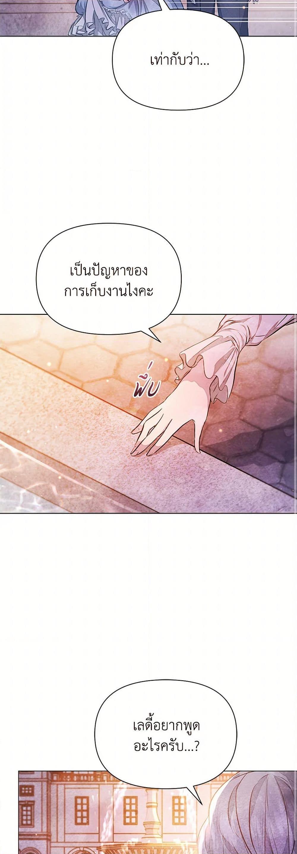 Manga-lc-com อ่านมังงะ อ่านการ์ตูน ออนไลน์ ฟรี The Princess Is Going on Strike ตอนที่ 1 2 3 4 5 6 7 8 9 10 11 12 13 14 ฟรี ไม่มีโฆษณา Manga-lc - อ่าน มังงะ อ่าน การ์ตูน ออนไลน์ อ่านมังงะ ฟรี