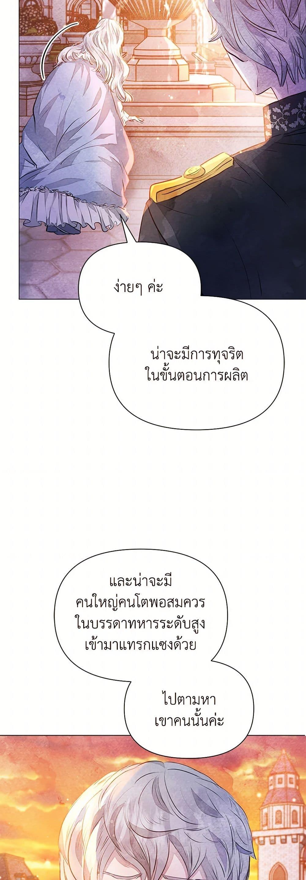 Manga-lc-com อ่านมังงะ อ่านการ์ตูน ออนไลน์ ฟรี The Princess Is Going on Strike ตอนที่ 1 2 3 4 5 6 7 8 9 10 11 12 13 14 ฟรี ไม่มีโฆษณา Manga-lc - อ่าน มังงะ อ่าน การ์ตูน ออนไลน์ อ่านมังงะ ฟรี