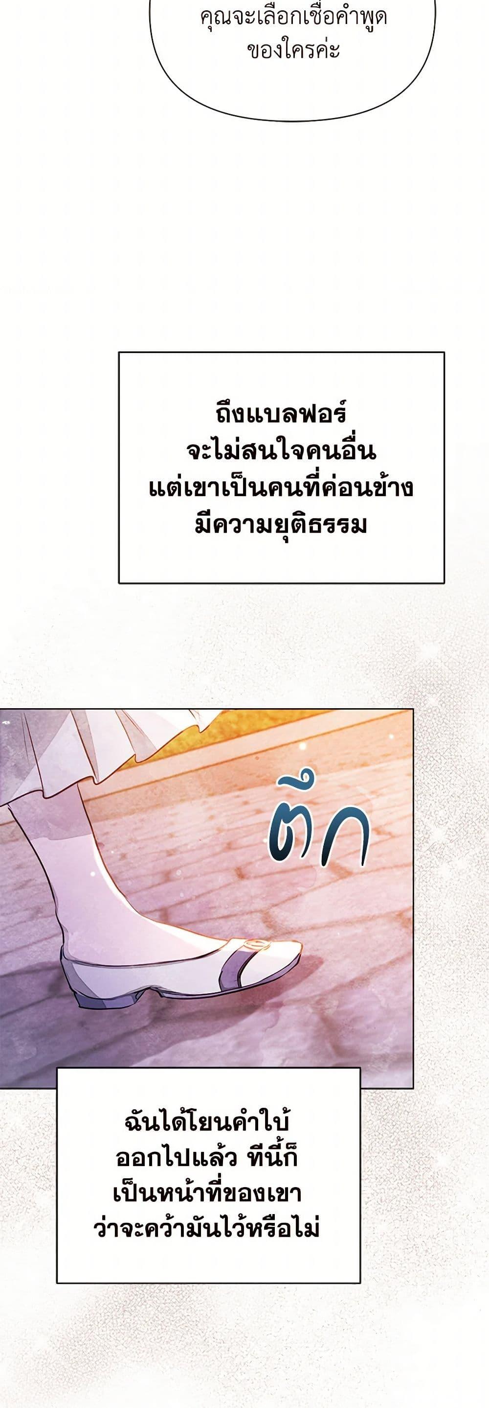 Manga-lc-com อ่านมังงะ อ่านการ์ตูน ออนไลน์ ฟรี The Princess Is Going on Strike ตอนที่ 1 2 3 4 5 6 7 8 9 10 11 12 13 14 ฟรี ไม่มีโฆษณา Manga-lc - อ่าน มังงะ อ่าน การ์ตูน ออนไลน์ อ่านมังงะ ฟรี