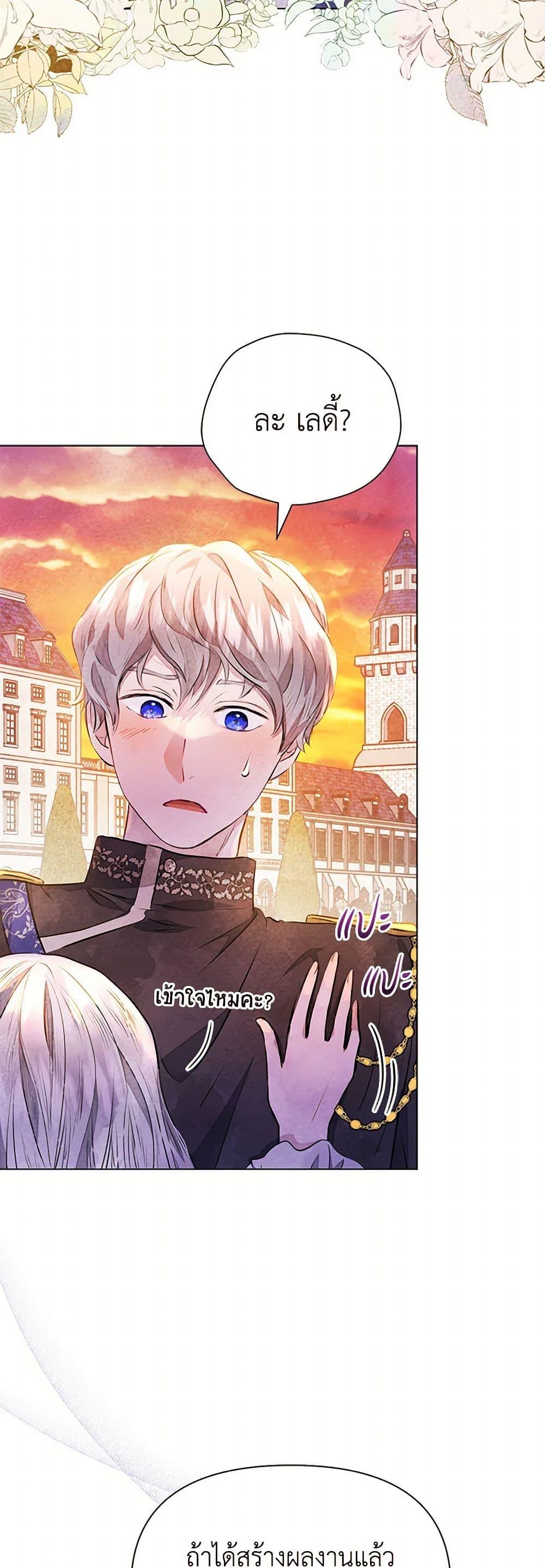 Manga-lc-com อ่านมังงะ อ่านการ์ตูน ออนไลน์ ฟรี The Princess Is Going on Strike ตอนที่ 1 2 3 4 5 6 7 8 9 10 11 12 13 14 ฟรี ไม่มีโฆษณา Manga-lc - อ่าน มังงะ อ่าน การ์ตูน ออนไลน์ อ่านมังงะ ฟรี