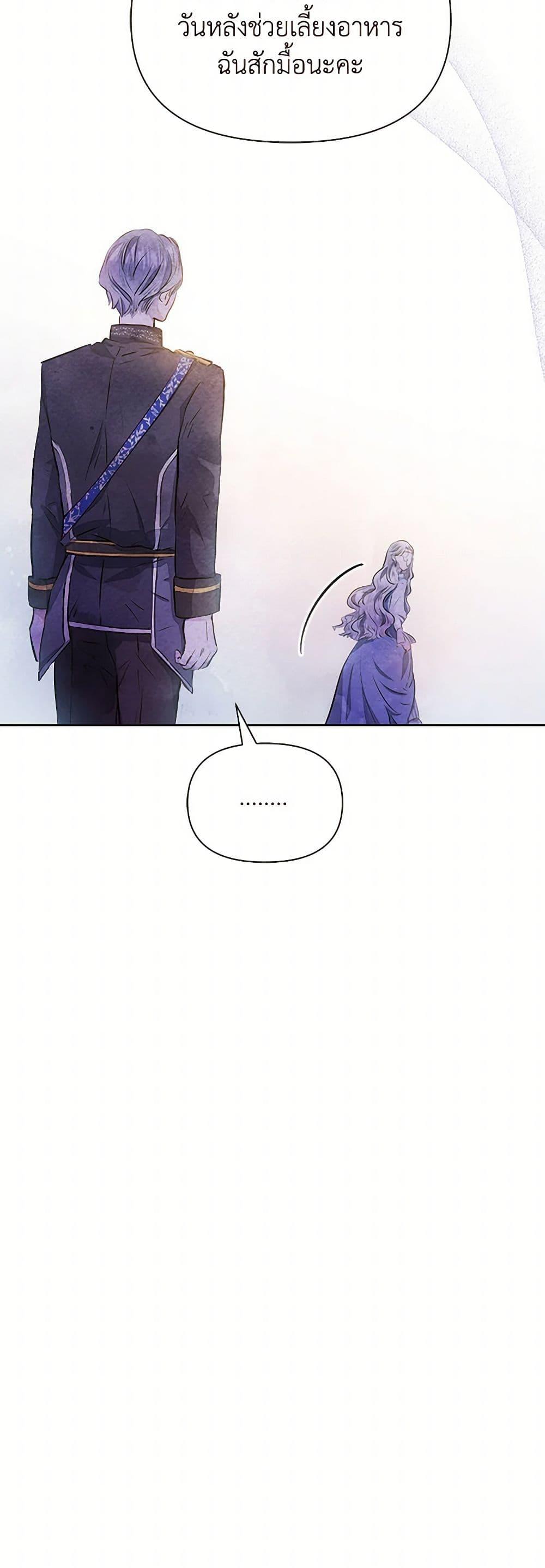 Manga-lc-com อ่านมังงะ อ่านการ์ตูน ออนไลน์ ฟรี The Princess Is Going on Strike ตอนที่ 1 2 3 4 5 6 7 8 9 10 11 12 13 14 ฟรี ไม่มีโฆษณา Manga-lc - อ่าน มังงะ อ่าน การ์ตูน ออนไลน์ อ่านมังงะ ฟรี