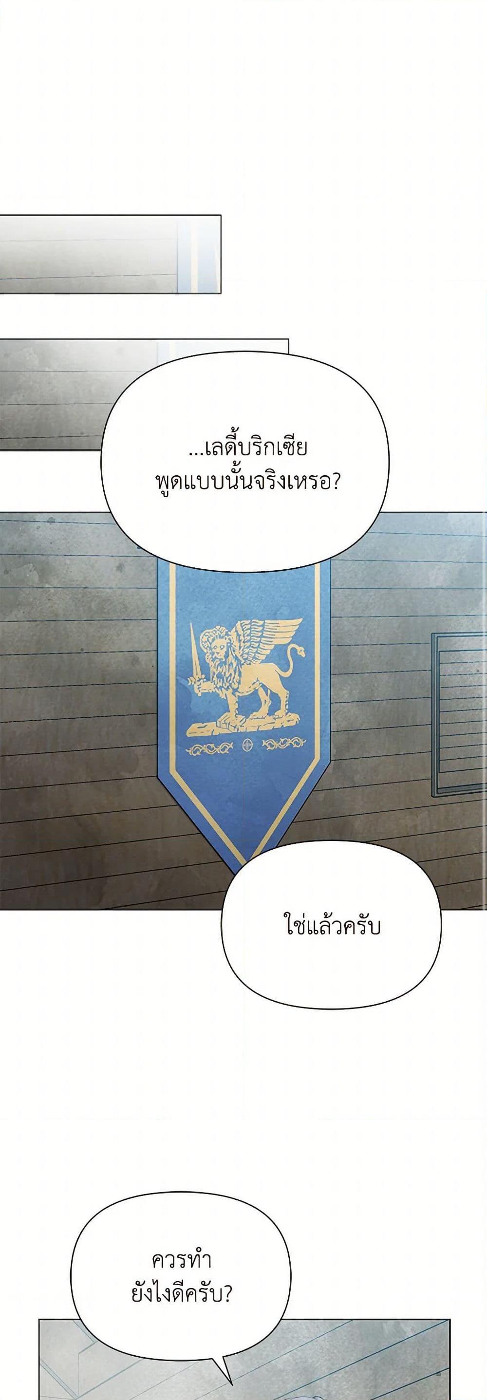 Manga-lc-com อ่านมังงะ อ่านการ์ตูน ออนไลน์ ฟรี The Princess Is Going on Strike ตอนที่ 1 2 3 4 5 6 7 8 9 10 11 12 13 14 ฟรี ไม่มีโฆษณา Manga-lc - อ่าน มังงะ อ่าน การ์ตูน ออนไลน์ อ่านมังงะ ฟรี