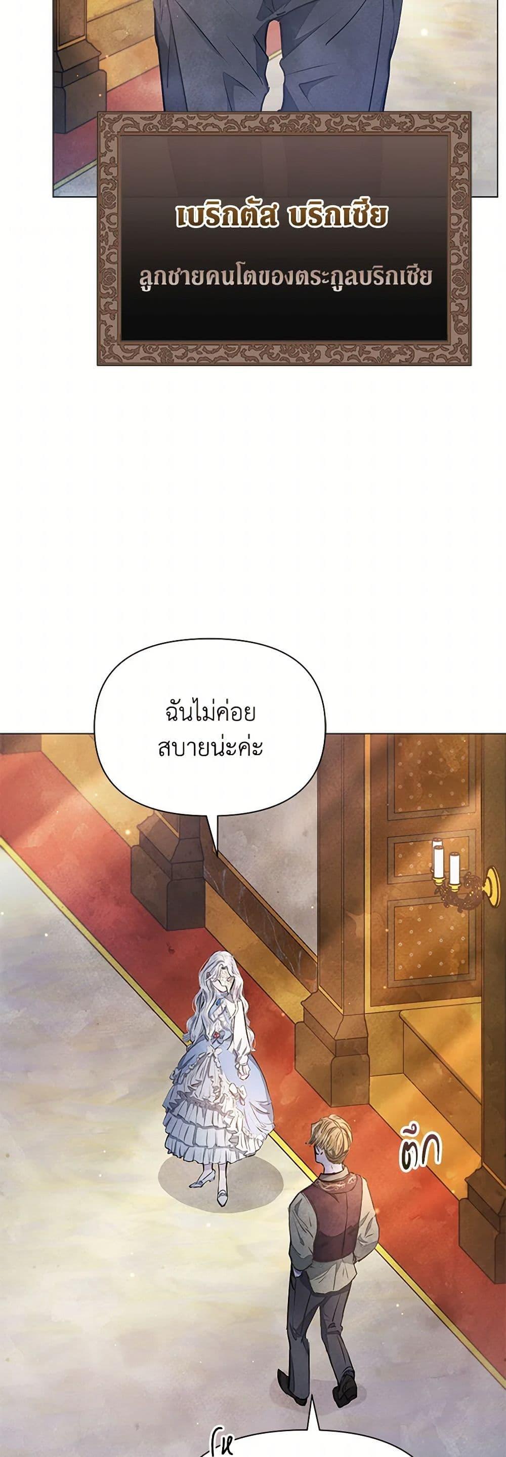 Manga-lc-com อ่านมังงะ อ่านการ์ตูน ออนไลน์ ฟรี The Princess Is Going on Strike ตอนที่ 1 2 3 4 5 6 7 8 9 10 11 12 13 14 ฟรี ไม่มีโฆษณา Manga-lc - อ่าน มังงะ อ่าน การ์ตูน ออนไลน์ อ่านมังงะ ฟรี