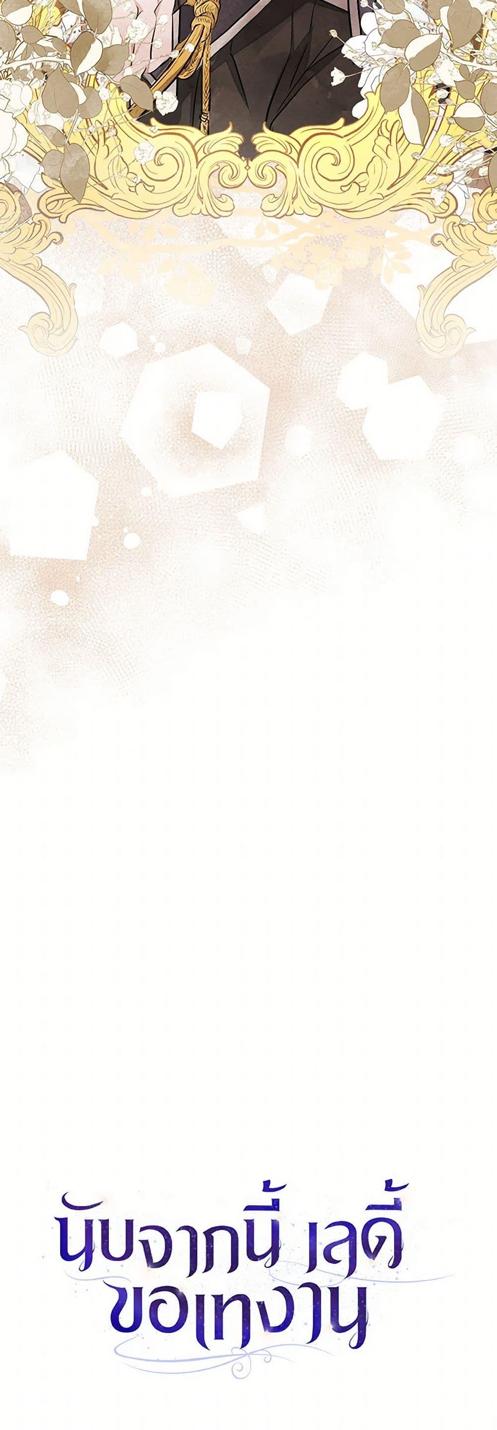 Manga-lc-com อ่านมังงะ อ่านการ์ตูน ออนไลน์ ฟรี The Princess Is Going on Strike ตอนที่ 1 2 3 4 5 6 7 8 9 10 11 12 13 14 ฟรี ไม่มีโฆษณา Manga-lc - อ่าน มังงะ อ่าน การ์ตูน ออนไลน์ อ่านมังงะ ฟรี