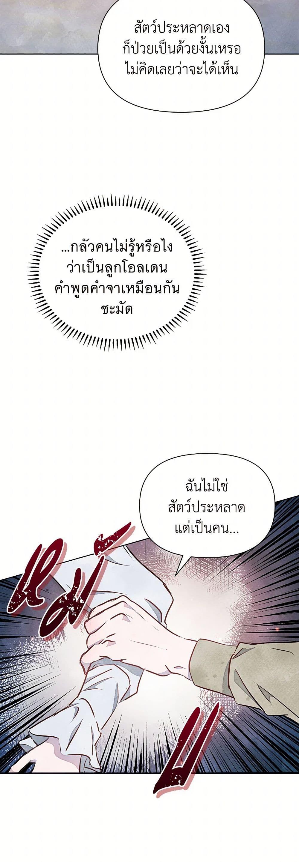 Manga-lc-com อ่านมังงะ อ่านการ์ตูน ออนไลน์ ฟรี The Princess Is Going on Strike ตอนที่ 1 2 3 4 5 6 7 8 9 10 11 12 13 14 ฟรี ไม่มีโฆษณา Manga-lc - อ่าน มังงะ อ่าน การ์ตูน ออนไลน์ อ่านมังงะ ฟรี