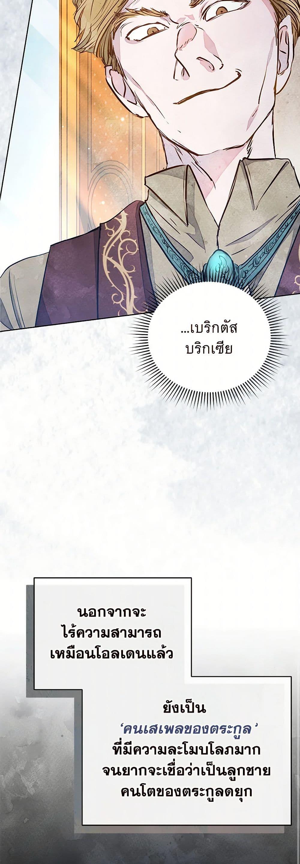 Manga-lc-com อ่านมังงะ อ่านการ์ตูน ออนไลน์ ฟรี The Princess Is Going on Strike ตอนที่ 1 2 3 4 5 6 7 8 9 10 11 12 13 14 ฟรี ไม่มีโฆษณา Manga-lc - อ่าน มังงะ อ่าน การ์ตูน ออนไลน์ อ่านมังงะ ฟรี