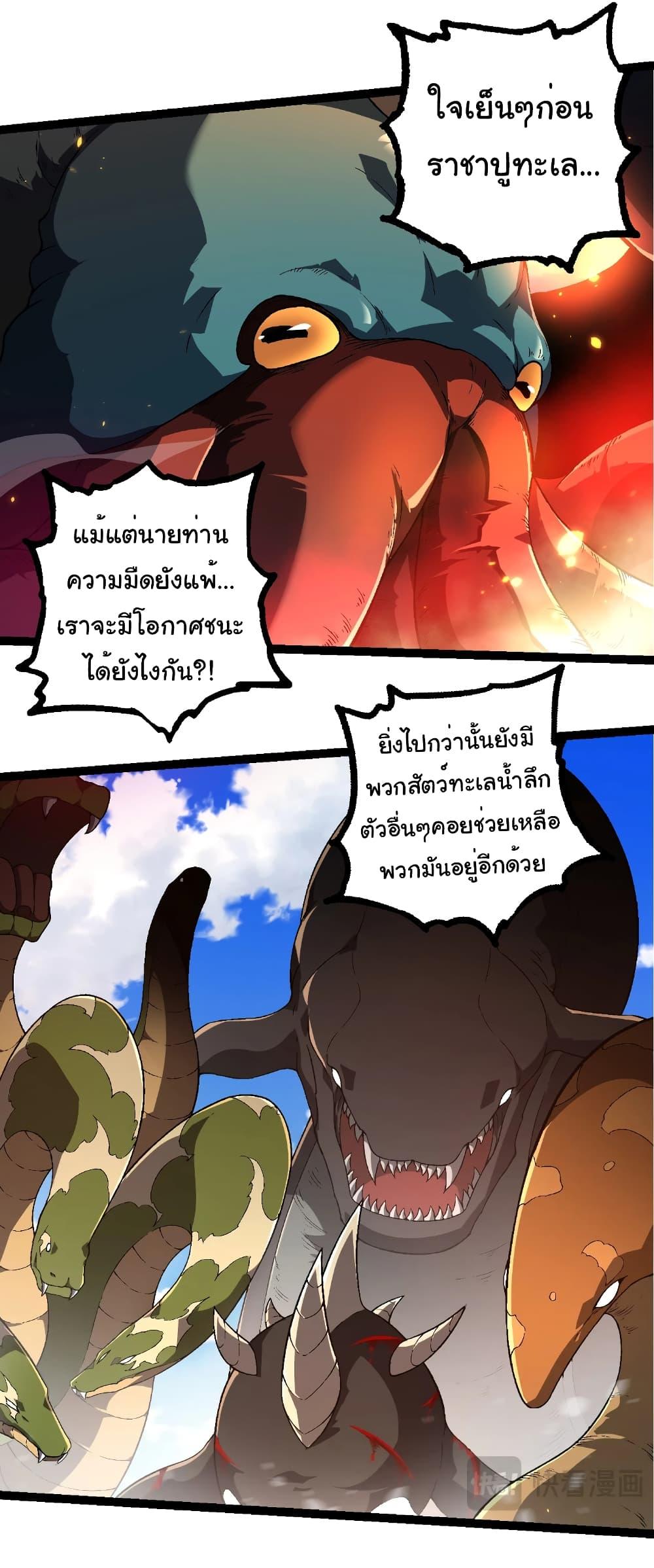 Manga-lc-com อ่านมังงะ อ่านการ์ตูน ออนไลน์ ฟรี Evolution from the Big Tree ตอนที่ 1 2 3 4 5 6 7 8 9 10 11 12 13 14 ฟรี ไม่มีโฆษณา Manga-lc - อ่าน มังงะ อ่าน การ์ตูน ออนไลน์ อ่านมังงะ ฟรี