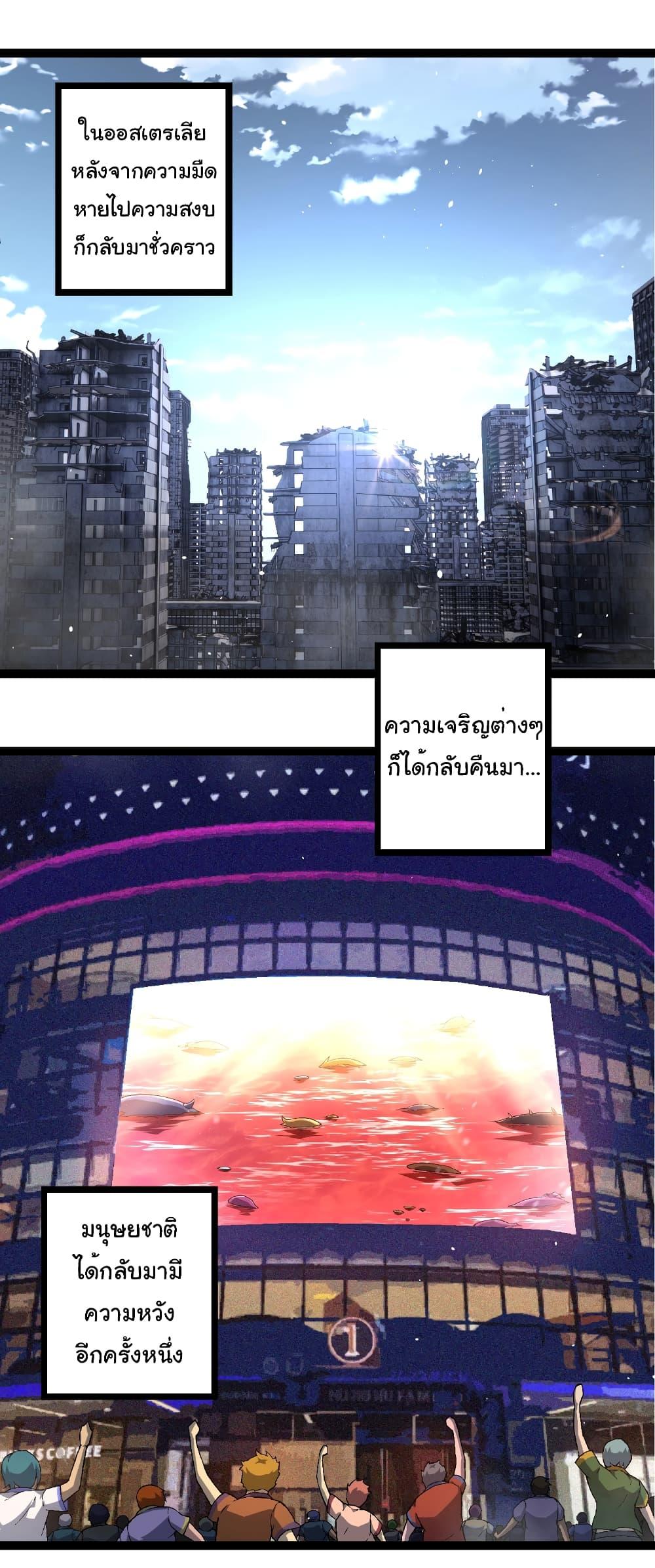 Manga-lc-com อ่านมังงะ อ่านการ์ตูน ออนไลน์ ฟรี Evolution from the Big Tree ตอนที่ 1 2 3 4 5 6 7 8 9 10 11 12 13 14 ฟรี ไม่มีโฆษณา Manga-lc - อ่าน มังงะ อ่าน การ์ตูน ออนไลน์ อ่านมังงะ ฟรี