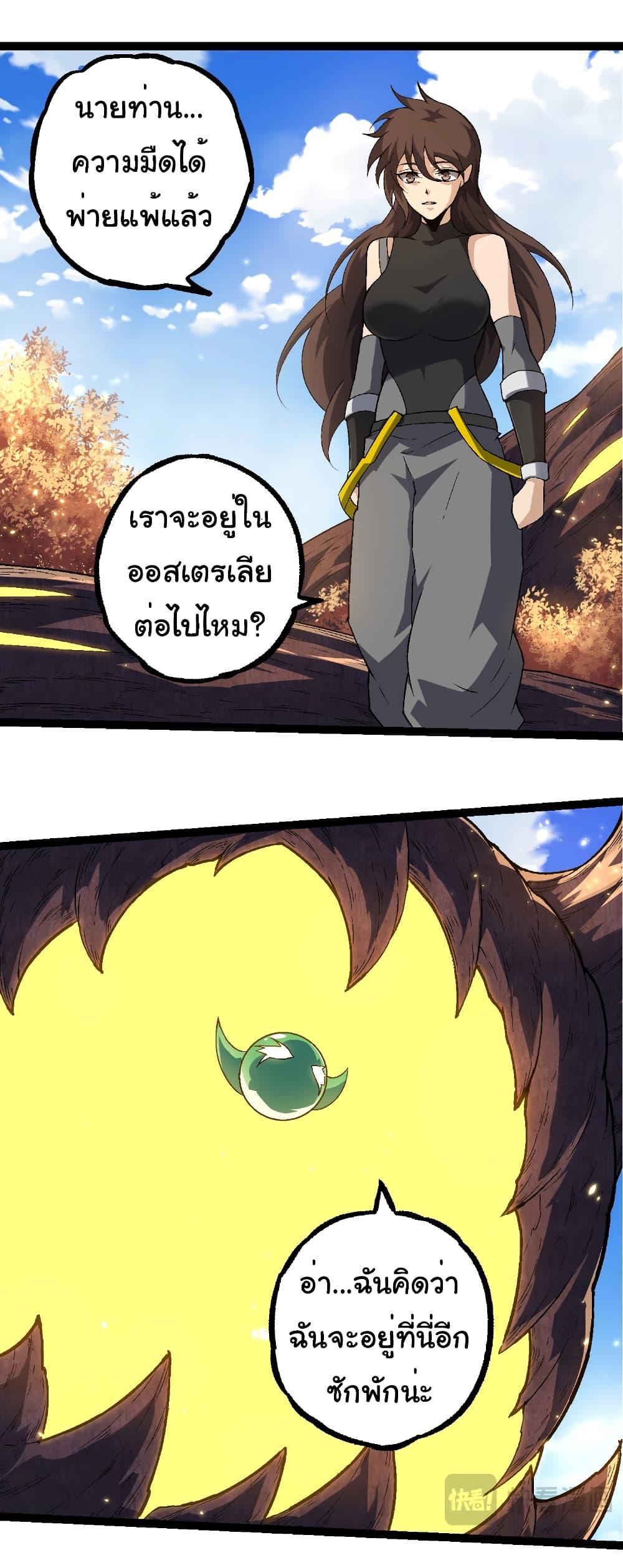 Manga-lc-com อ่านมังงะ อ่านการ์ตูน ออนไลน์ ฟรี Evolution from the Big Tree ตอนที่ 1 2 3 4 5 6 7 8 9 10 11 12 13 14 ฟรี ไม่มีโฆษณา Manga-lc - อ่าน มังงะ อ่าน การ์ตูน ออนไลน์ อ่านมังงะ ฟรี