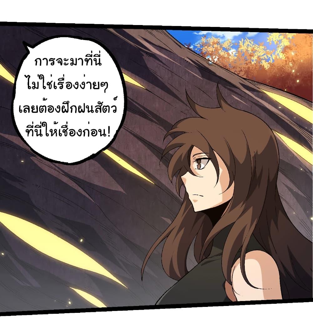 Manga-lc-com อ่านมังงะ อ่านการ์ตูน ออนไลน์ ฟรี Evolution from the Big Tree ตอนที่ 1 2 3 4 5 6 7 8 9 10 11 12 13 14 ฟรี ไม่มีโฆษณา Manga-lc - อ่าน มังงะ อ่าน การ์ตูน ออนไลน์ อ่านมังงะ ฟรี