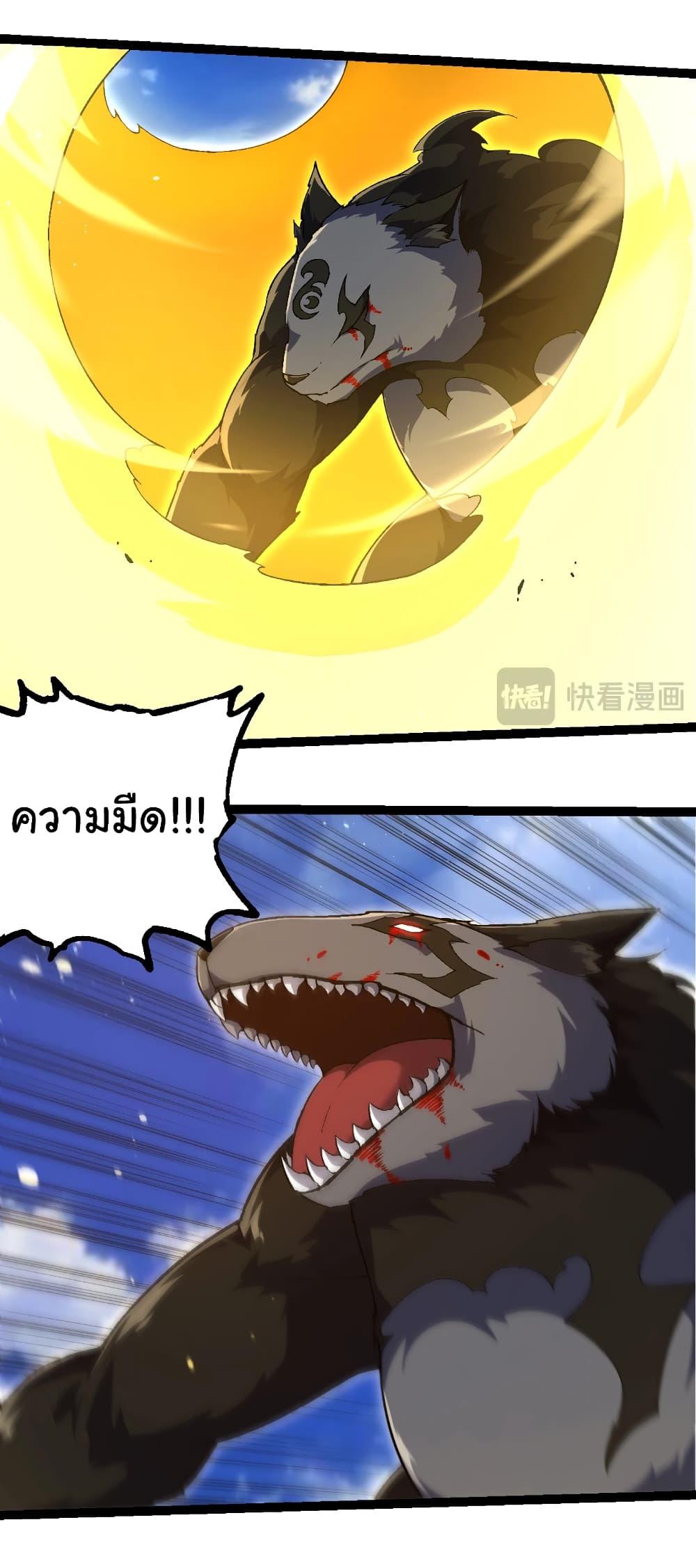Manga-lc-com อ่านมังงะ อ่านการ์ตูน ออนไลน์ ฟรี Evolution from the Big Tree ตอนที่ 1 2 3 4 5 6 7 8 9 10 11 12 13 14 ฟรี ไม่มีโฆษณา Manga-lc - อ่าน มังงะ อ่าน การ์ตูน ออนไลน์ อ่านมังงะ ฟรี