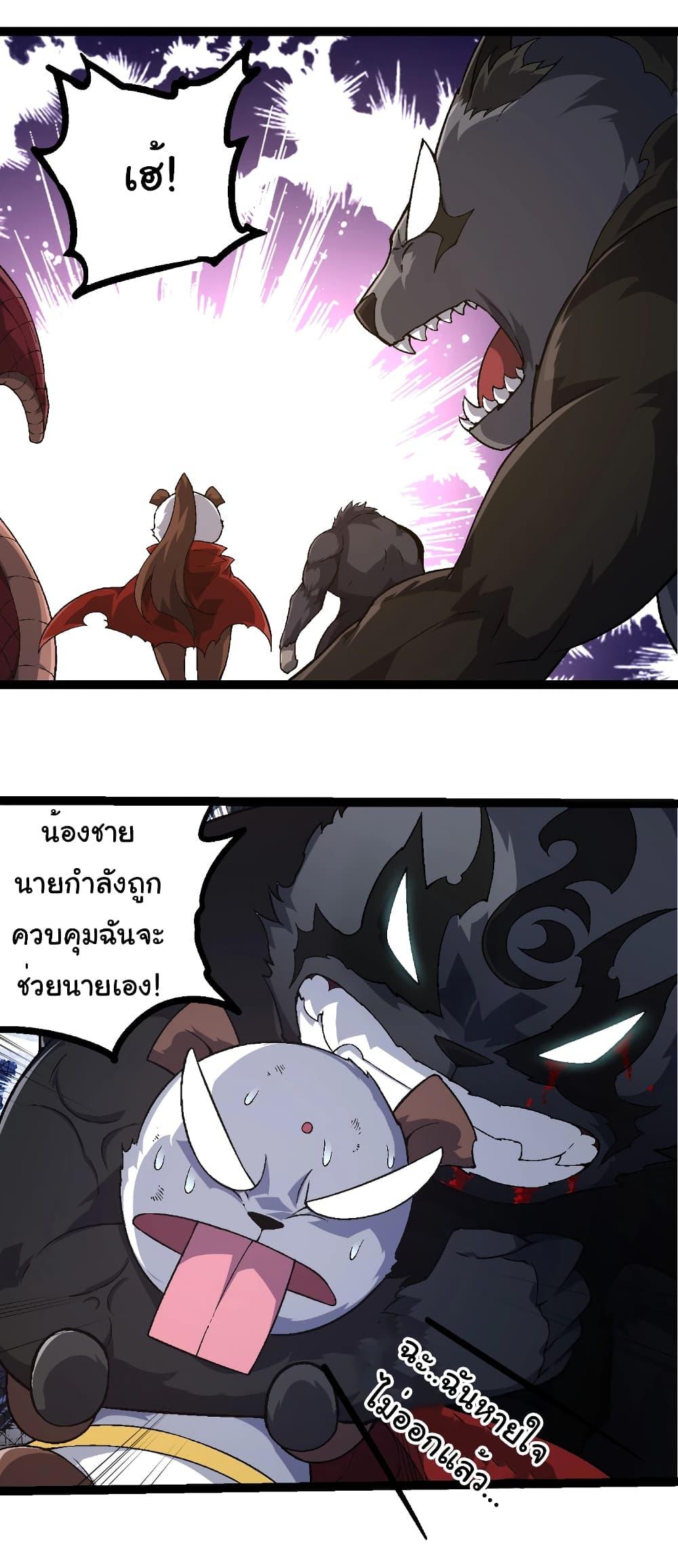 Manga-lc-com อ่านมังงะ อ่านการ์ตูน ออนไลน์ ฟรี Evolution from the Big Tree ตอนที่ 1 2 3 4 5 6 7 8 9 10 11 12 13 14 ฟรี ไม่มีโฆษณา Manga-lc - อ่าน มังงะ อ่าน การ์ตูน ออนไลน์ อ่านมังงะ ฟรี
