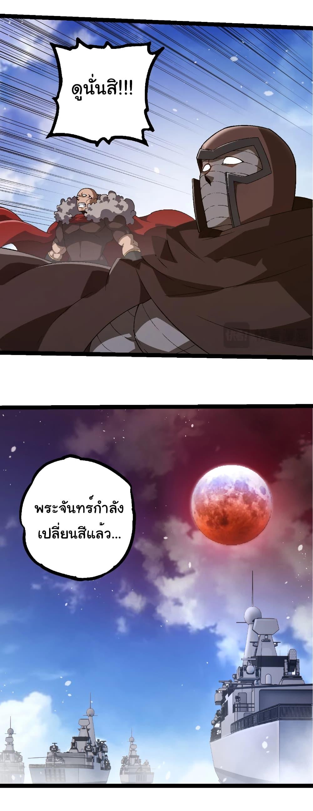 Manga-lc-com อ่านมังงะ อ่านการ์ตูน ออนไลน์ ฟรี Evolution from the Big Tree ตอนที่ 1 2 3 4 5 6 7 8 9 10 11 12 13 14 ฟรี ไม่มีโฆษณา Manga-lc - อ่าน มังงะ อ่าน การ์ตูน ออนไลน์ อ่านมังงะ ฟรี