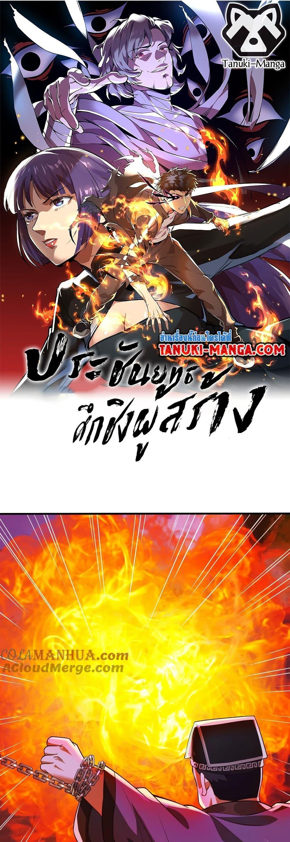 Manga-lc-com อ่านมังงะ อ่านการ์ตูน ออนไลน์ ฟรี The Creators ตอนที่ 1 2 3 4 5 6 7 8 9 10 11 12 13 14 ฟรี ไม่มีโฆษณา Manga-lc - อ่าน มังงะ อ่าน การ์ตูน ออนไลน์ อ่านมังงะ ฟรี