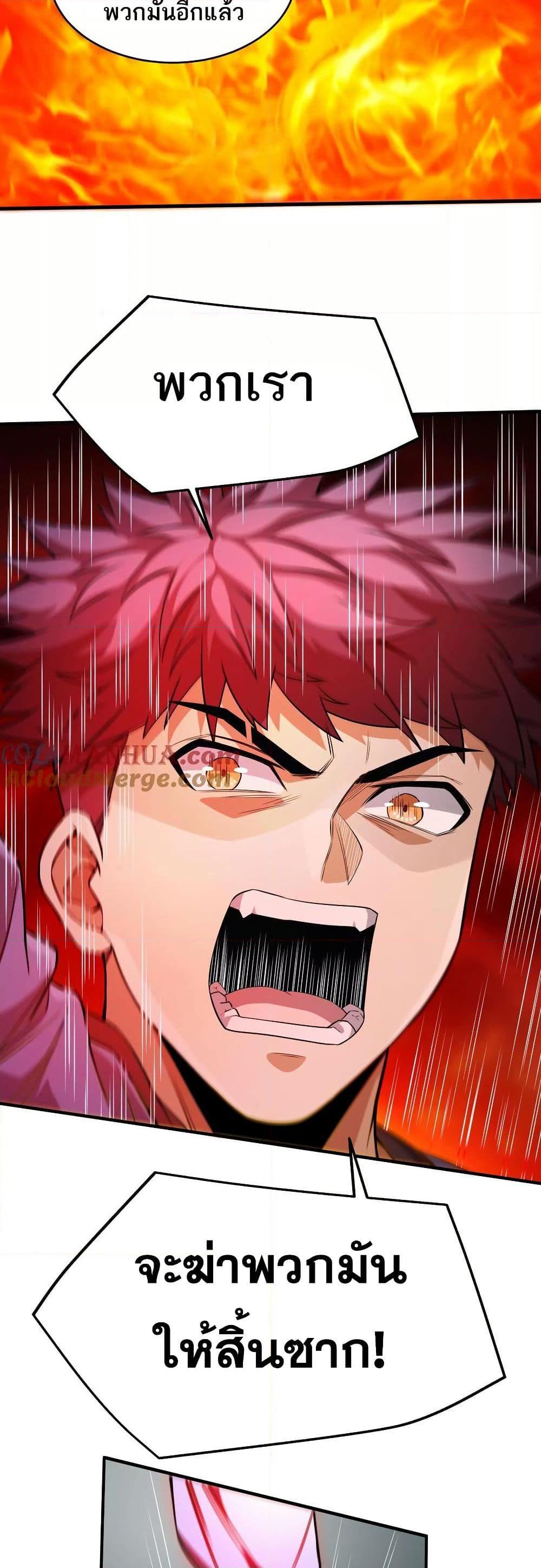 Manga-lc-com อ่านมังงะ อ่านการ์ตูน ออนไลน์ ฟรี The Creators ตอนที่ 1 2 3 4 5 6 7 8 9 10 11 12 13 14 ฟรี ไม่มีโฆษณา Manga-lc - อ่าน มังงะ อ่าน การ์ตูน ออนไลน์ อ่านมังงะ ฟรี