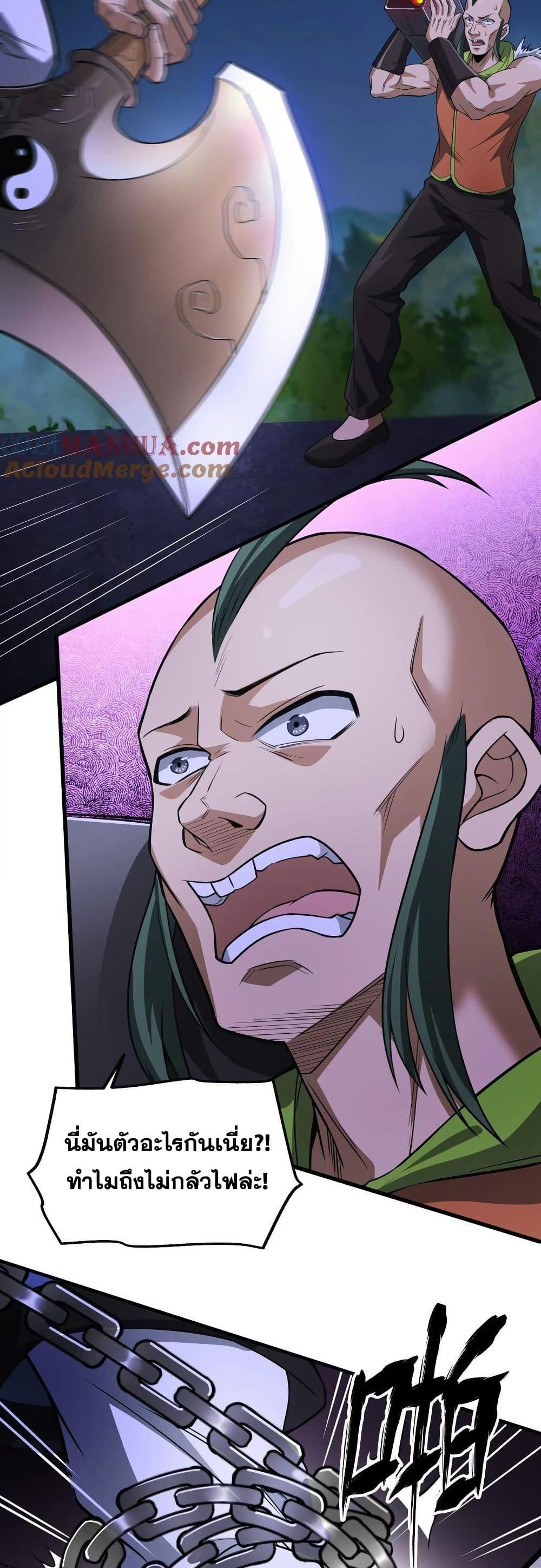 Manga-lc-com อ่านมังงะ อ่านการ์ตูน ออนไลน์ ฟรี The Creators ตอนที่ 1 2 3 4 5 6 7 8 9 10 11 12 13 14 ฟรี ไม่มีโฆษณา Manga-lc - อ่าน มังงะ อ่าน การ์ตูน ออนไลน์ อ่านมังงะ ฟรี