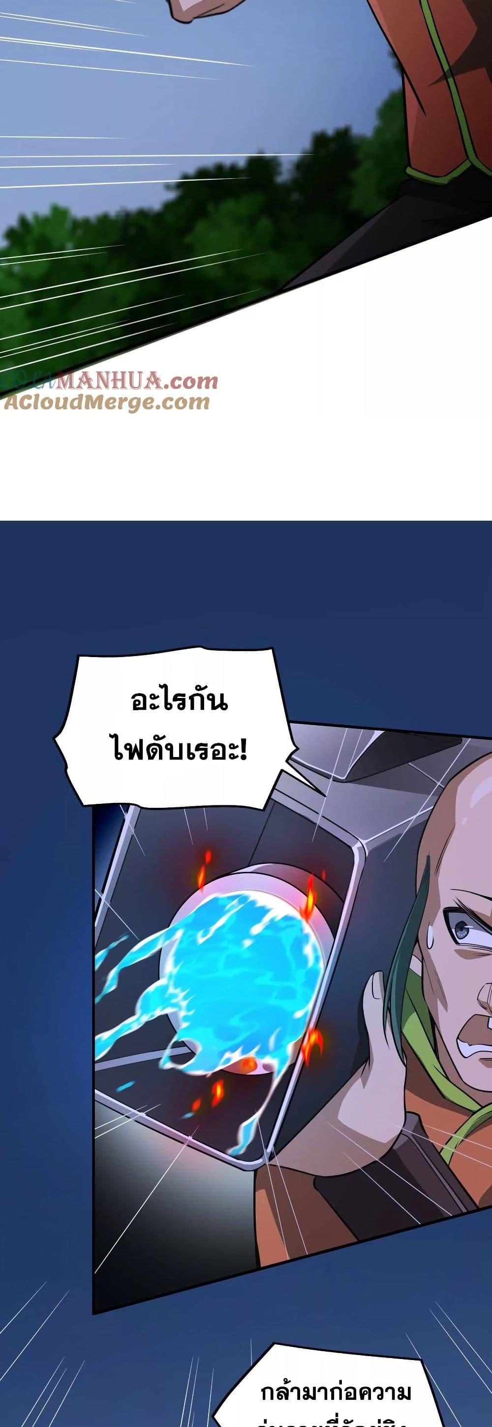Manga-lc-com อ่านมังงะ อ่านการ์ตูน ออนไลน์ ฟรี The Creators ตอนที่ 1 2 3 4 5 6 7 8 9 10 11 12 13 14 ฟรี ไม่มีโฆษณา Manga-lc - อ่าน มังงะ อ่าน การ์ตูน ออนไลน์ อ่านมังงะ ฟรี