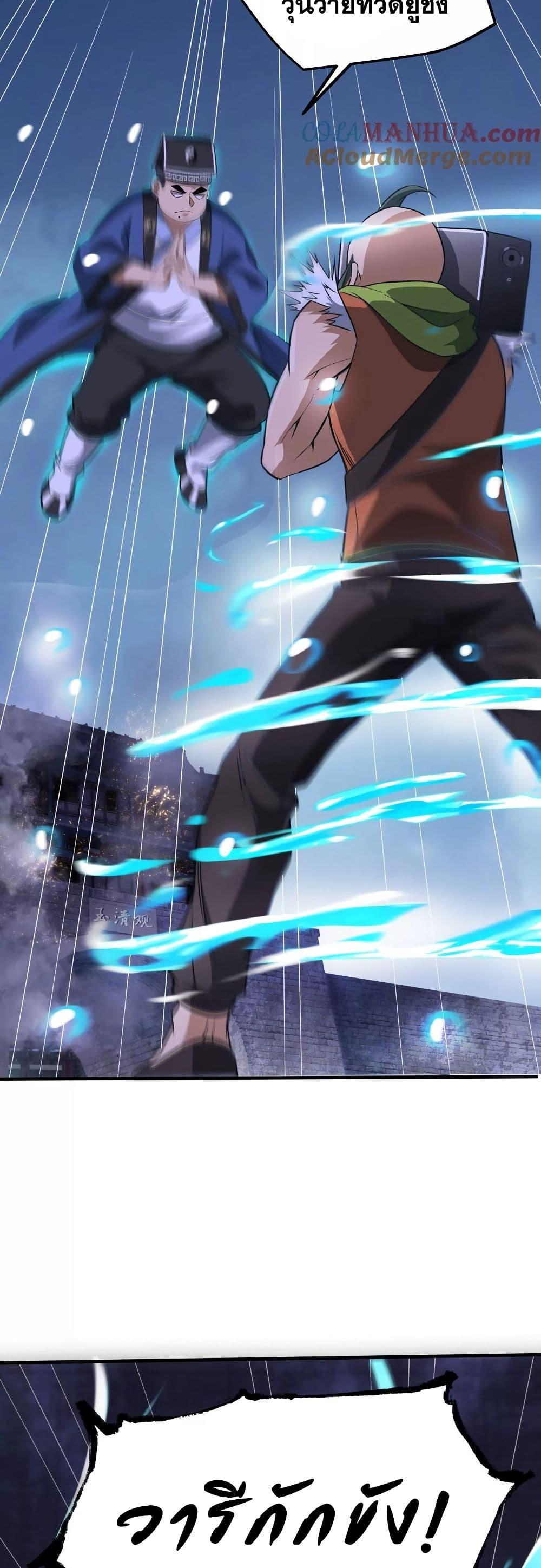 Manga-lc-com อ่านมังงะ อ่านการ์ตูน ออนไลน์ ฟรี The Creators ตอนที่ 1 2 3 4 5 6 7 8 9 10 11 12 13 14 ฟรี ไม่มีโฆษณา Manga-lc - อ่าน มังงะ อ่าน การ์ตูน ออนไลน์ อ่านมังงะ ฟรี