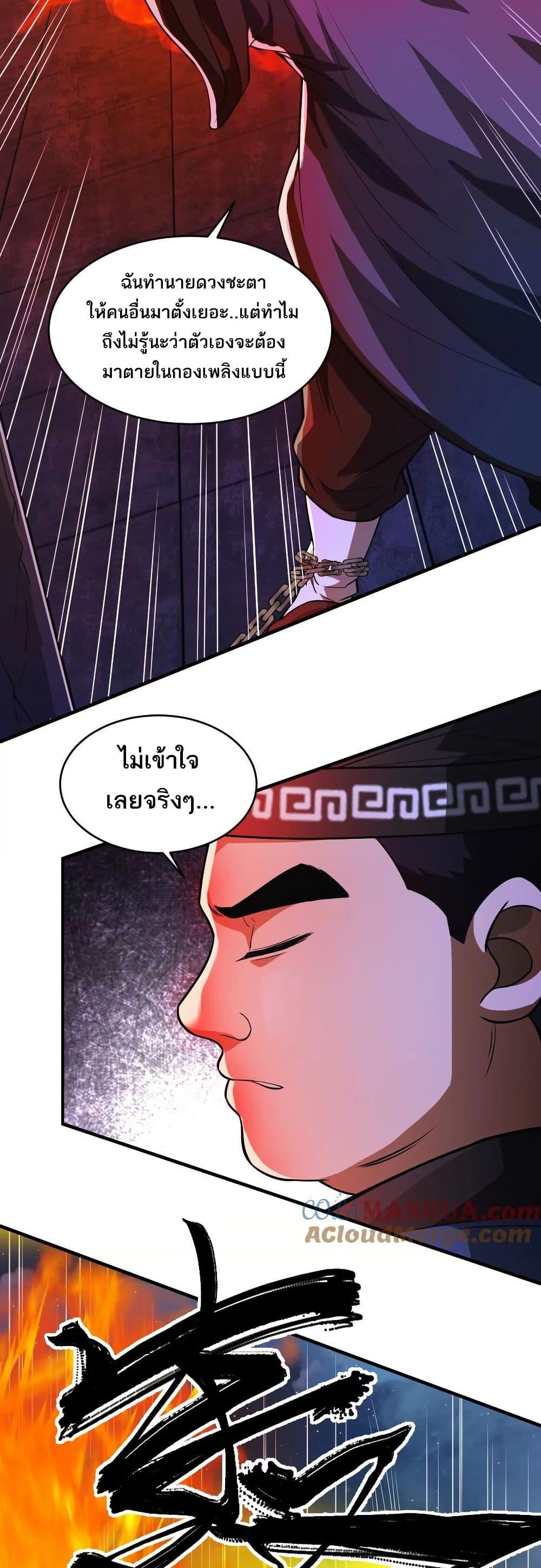 Manga-lc-com อ่านมังงะ อ่านการ์ตูน ออนไลน์ ฟรี The Creators ตอนที่ 1 2 3 4 5 6 7 8 9 10 11 12 13 14 ฟรี ไม่มีโฆษณา Manga-lc - อ่าน มังงะ อ่าน การ์ตูน ออนไลน์ อ่านมังงะ ฟรี