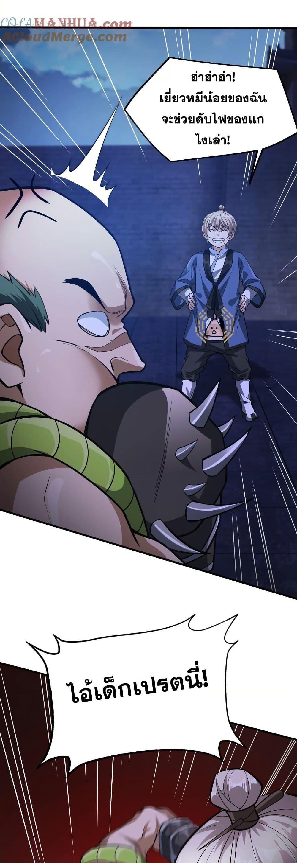 Manga-lc-com อ่านมังงะ อ่านการ์ตูน ออนไลน์ ฟรี The Creators ตอนที่ 1 2 3 4 5 6 7 8 9 10 11 12 13 14 ฟรี ไม่มีโฆษณา Manga-lc - อ่าน มังงะ อ่าน การ์ตูน ออนไลน์ อ่านมังงะ ฟรี