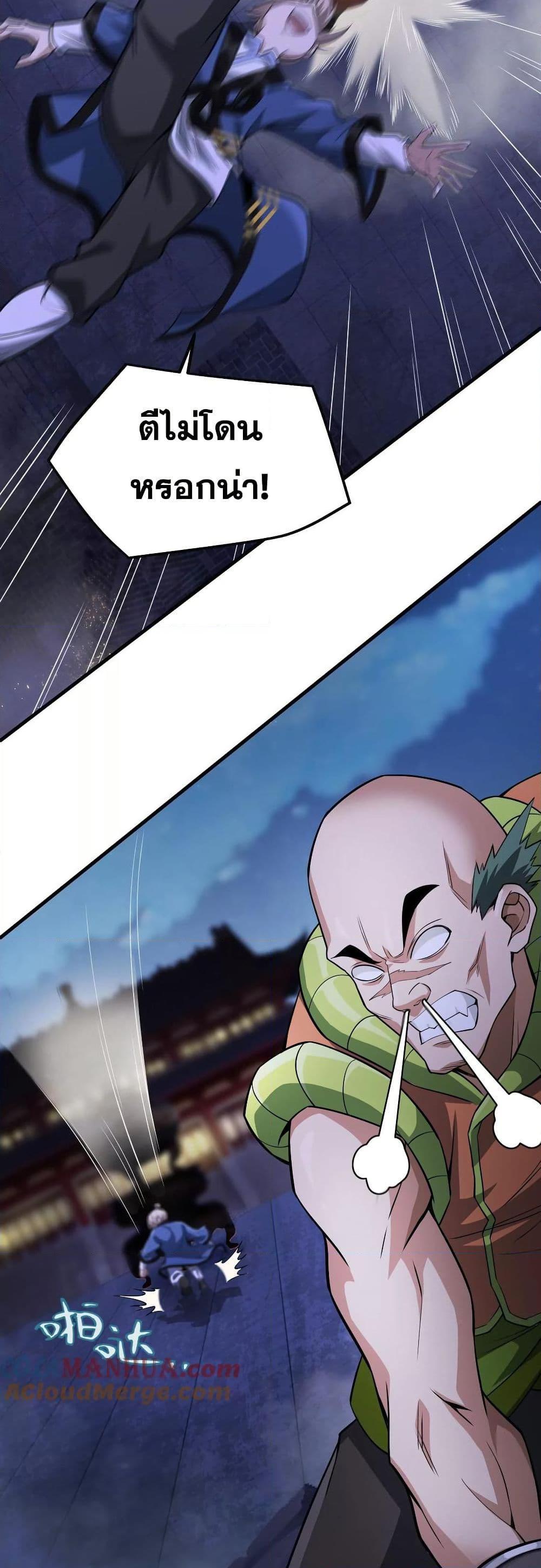 Manga-lc-com อ่านมังงะ อ่านการ์ตูน ออนไลน์ ฟรี The Creators ตอนที่ 1 2 3 4 5 6 7 8 9 10 11 12 13 14 ฟรี ไม่มีโฆษณา Manga-lc - อ่าน มังงะ อ่าน การ์ตูน ออนไลน์ อ่านมังงะ ฟรี