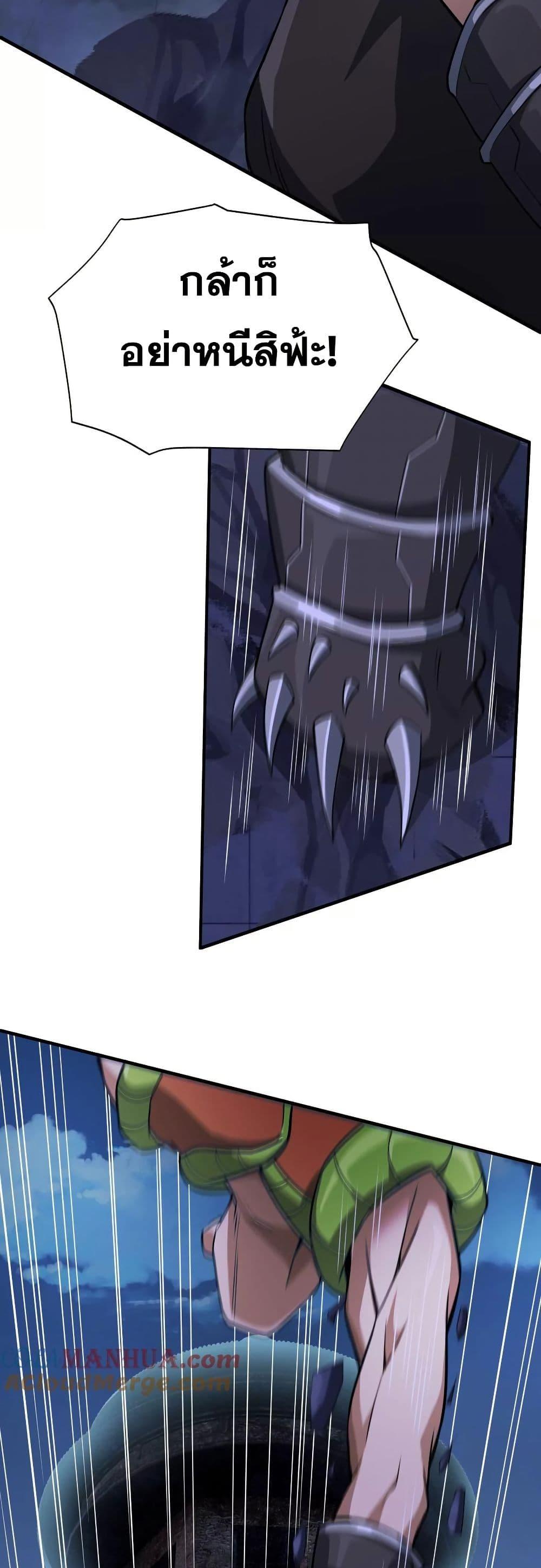 Manga-lc-com อ่านมังงะ อ่านการ์ตูน ออนไลน์ ฟรี The Creators ตอนที่ 1 2 3 4 5 6 7 8 9 10 11 12 13 14 ฟรี ไม่มีโฆษณา Manga-lc - อ่าน มังงะ อ่าน การ์ตูน ออนไลน์ อ่านมังงะ ฟรี