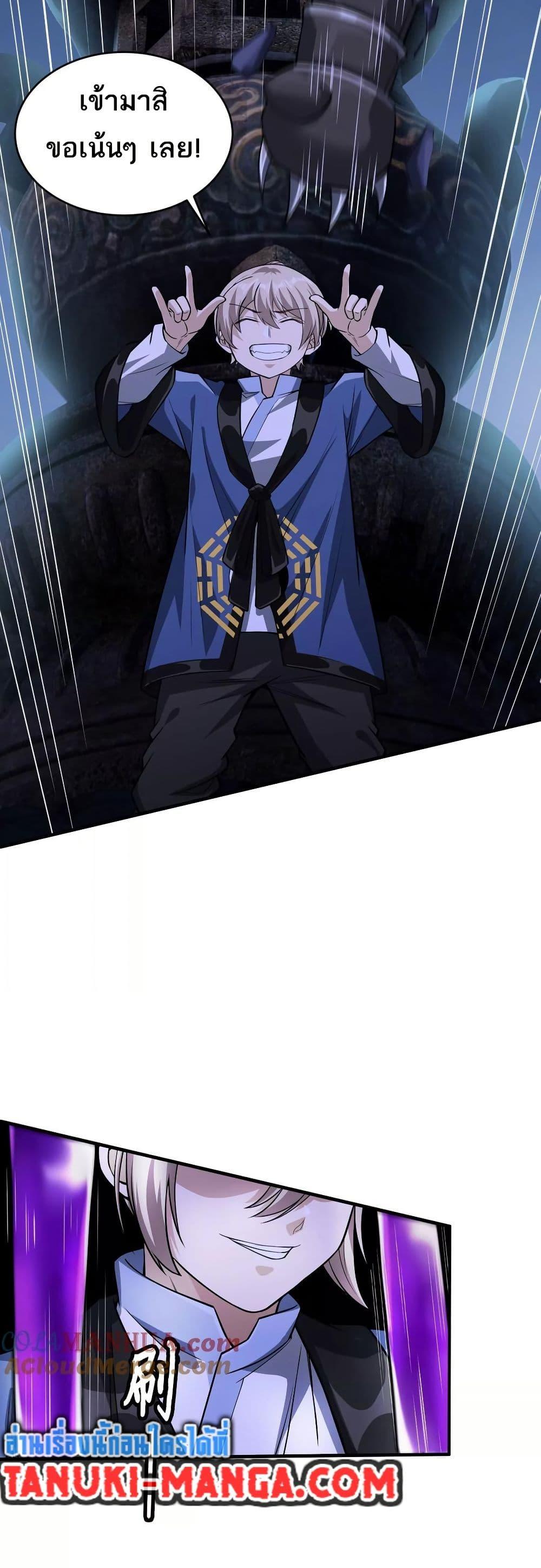 Manga-lc-com อ่านมังงะ อ่านการ์ตูน ออนไลน์ ฟรี The Creators ตอนที่ 1 2 3 4 5 6 7 8 9 10 11 12 13 14 ฟรี ไม่มีโฆษณา Manga-lc - อ่าน มังงะ อ่าน การ์ตูน ออนไลน์ อ่านมังงะ ฟรี