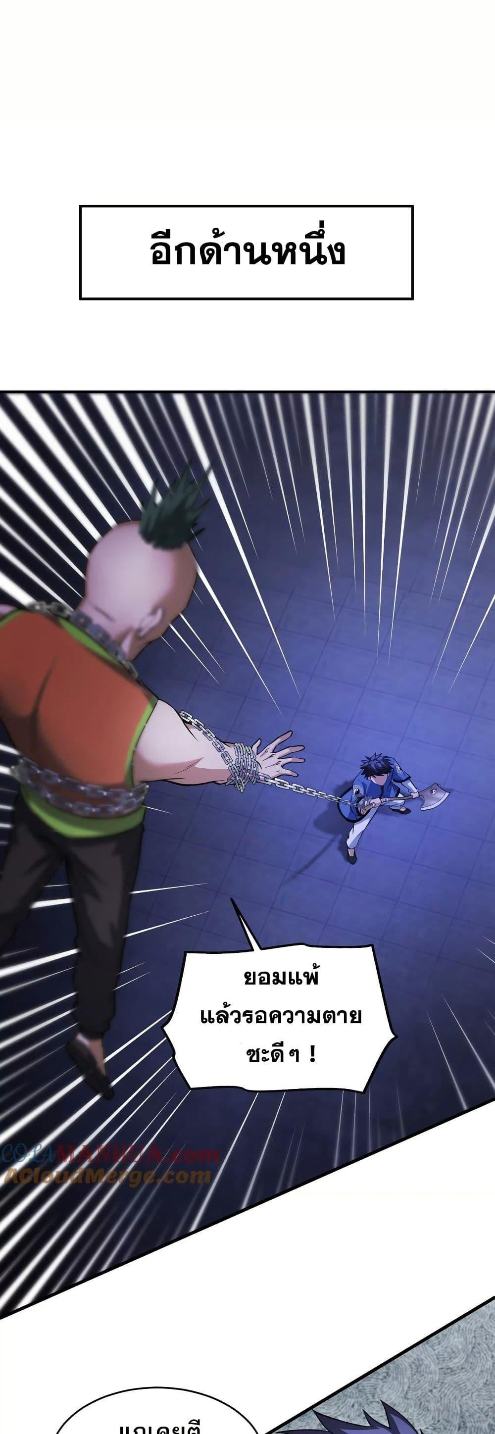 Manga-lc-com อ่านมังงะ อ่านการ์ตูน ออนไลน์ ฟรี The Creators ตอนที่ 1 2 3 4 5 6 7 8 9 10 11 12 13 14 ฟรี ไม่มีโฆษณา Manga-lc - อ่าน มังงะ อ่าน การ์ตูน ออนไลน์ อ่านมังงะ ฟรี