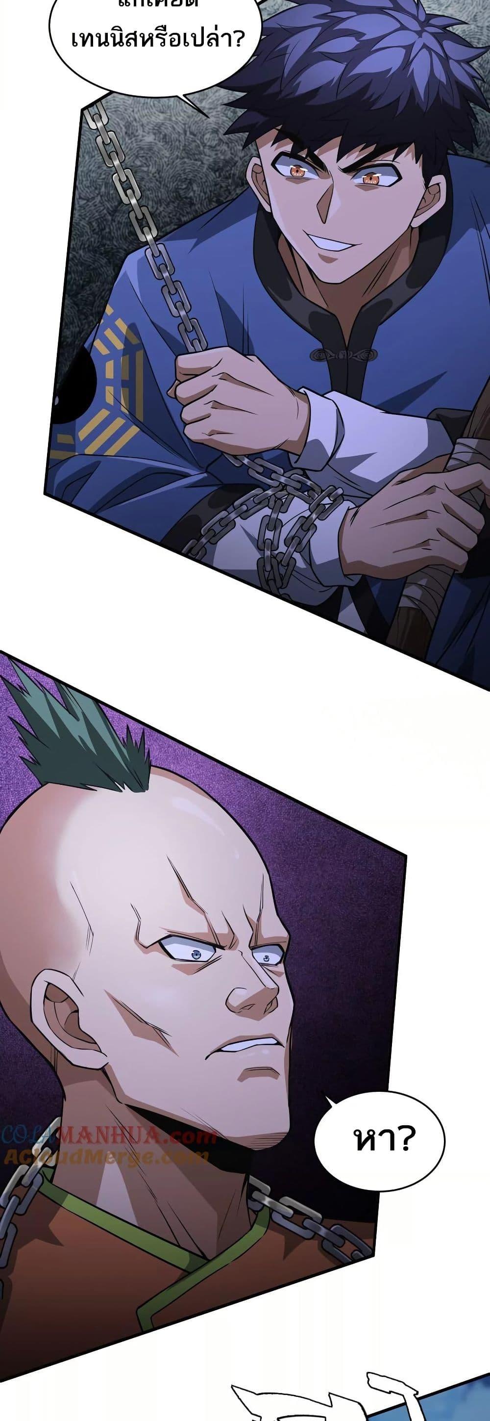 Manga-lc-com อ่านมังงะ อ่านการ์ตูน ออนไลน์ ฟรี The Creators ตอนที่ 1 2 3 4 5 6 7 8 9 10 11 12 13 14 ฟรี ไม่มีโฆษณา Manga-lc - อ่าน มังงะ อ่าน การ์ตูน ออนไลน์ อ่านมังงะ ฟรี