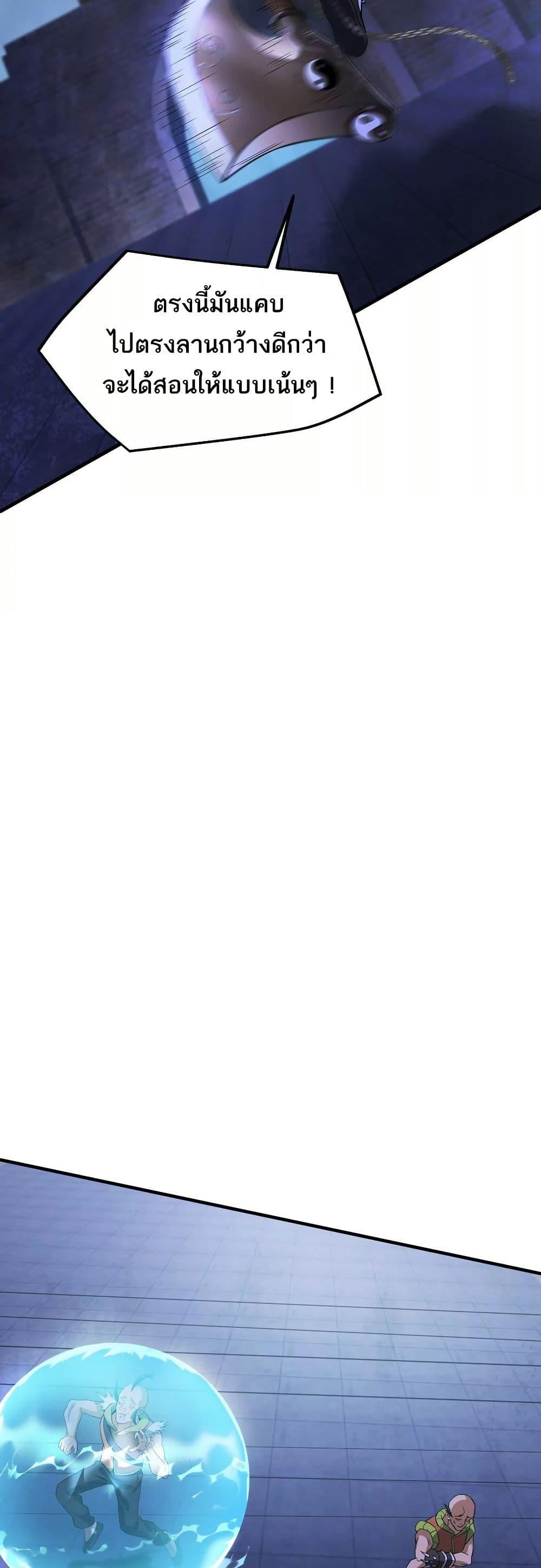 Manga-lc-com อ่านมังงะ อ่านการ์ตูน ออนไลน์ ฟรี The Creators ตอนที่ 1 2 3 4 5 6 7 8 9 10 11 12 13 14 ฟรี ไม่มีโฆษณา Manga-lc - อ่าน มังงะ อ่าน การ์ตูน ออนไลน์ อ่านมังงะ ฟรี