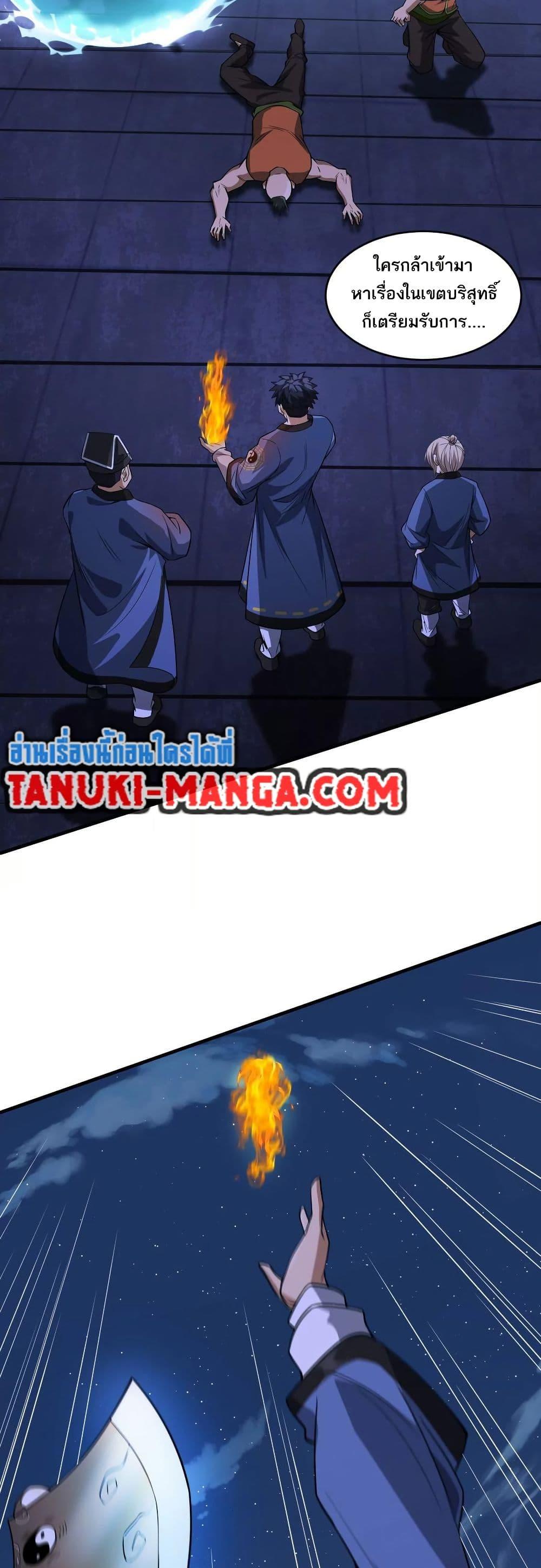 Manga-lc-com อ่านมังงะ อ่านการ์ตูน ออนไลน์ ฟรี The Creators ตอนที่ 1 2 3 4 5 6 7 8 9 10 11 12 13 14 ฟรี ไม่มีโฆษณา Manga-lc - อ่าน มังงะ อ่าน การ์ตูน ออนไลน์ อ่านมังงะ ฟรี