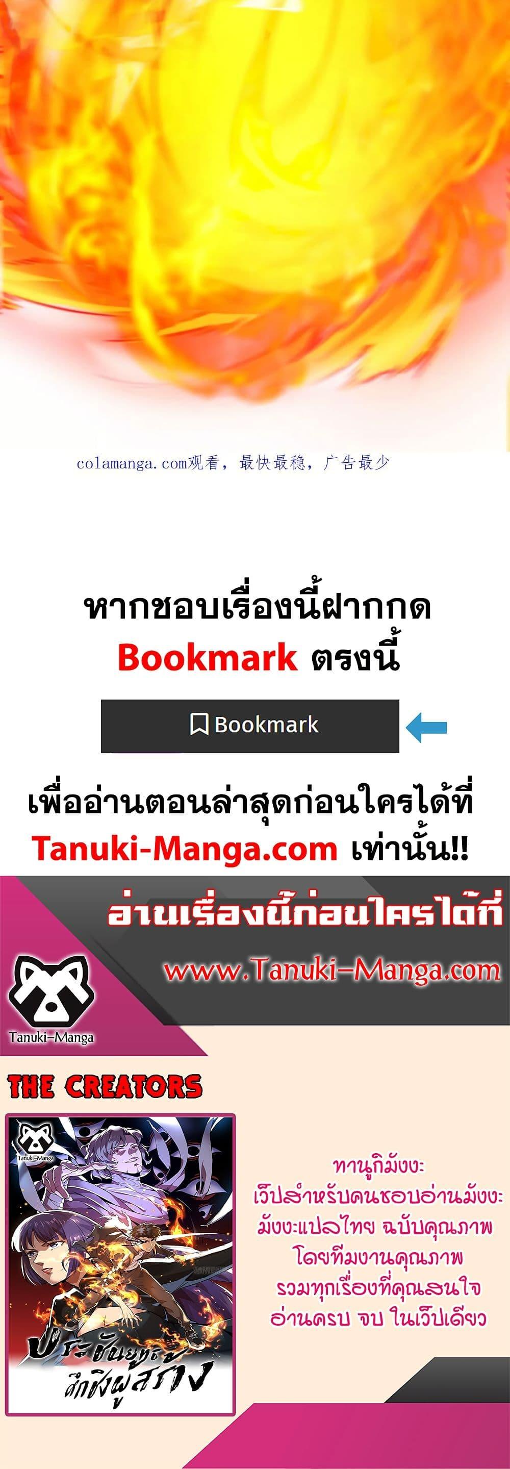 Manga-lc-com อ่านมังงะ อ่านการ์ตูน ออนไลน์ ฟรี The Creators ตอนที่ 1 2 3 4 5 6 7 8 9 10 11 12 13 14 ฟรี ไม่มีโฆษณา Manga-lc - อ่าน มังงะ อ่าน การ์ตูน ออนไลน์ อ่านมังงะ ฟรี