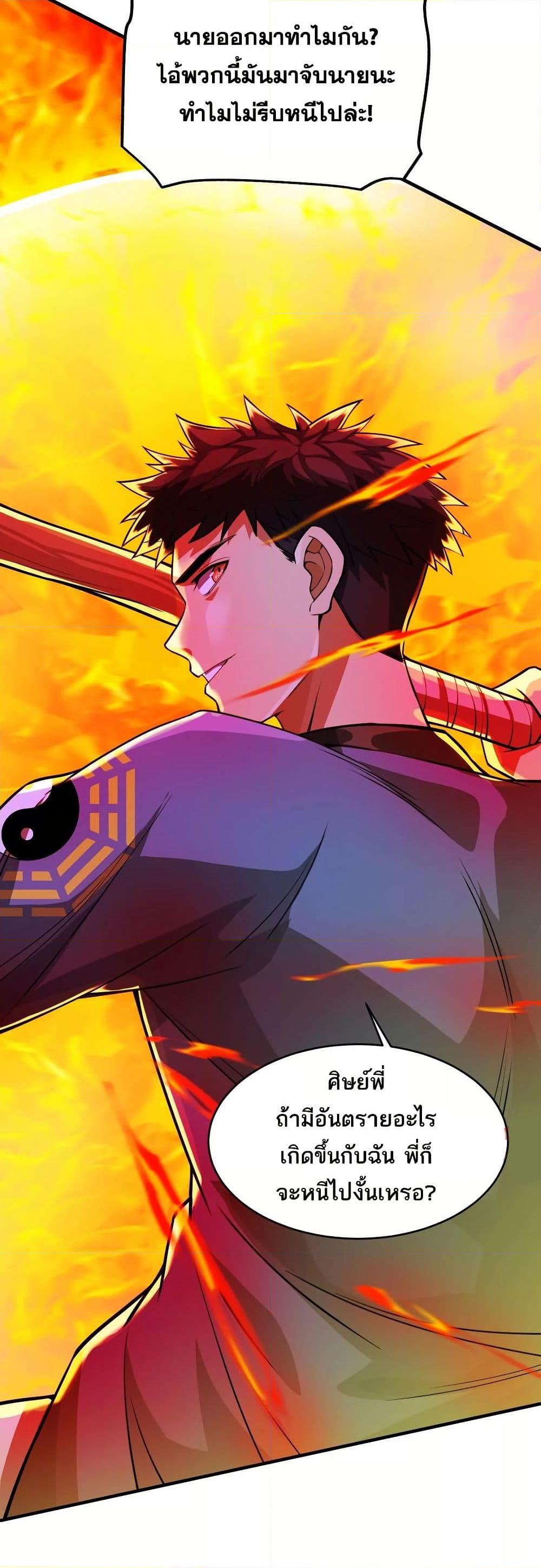 Manga-lc-com อ่านมังงะ อ่านการ์ตูน ออนไลน์ ฟรี The Creators ตอนที่ 1 2 3 4 5 6 7 8 9 10 11 12 13 14 ฟรี ไม่มีโฆษณา Manga-lc - อ่าน มังงะ อ่าน การ์ตูน ออนไลน์ อ่านมังงะ ฟรี