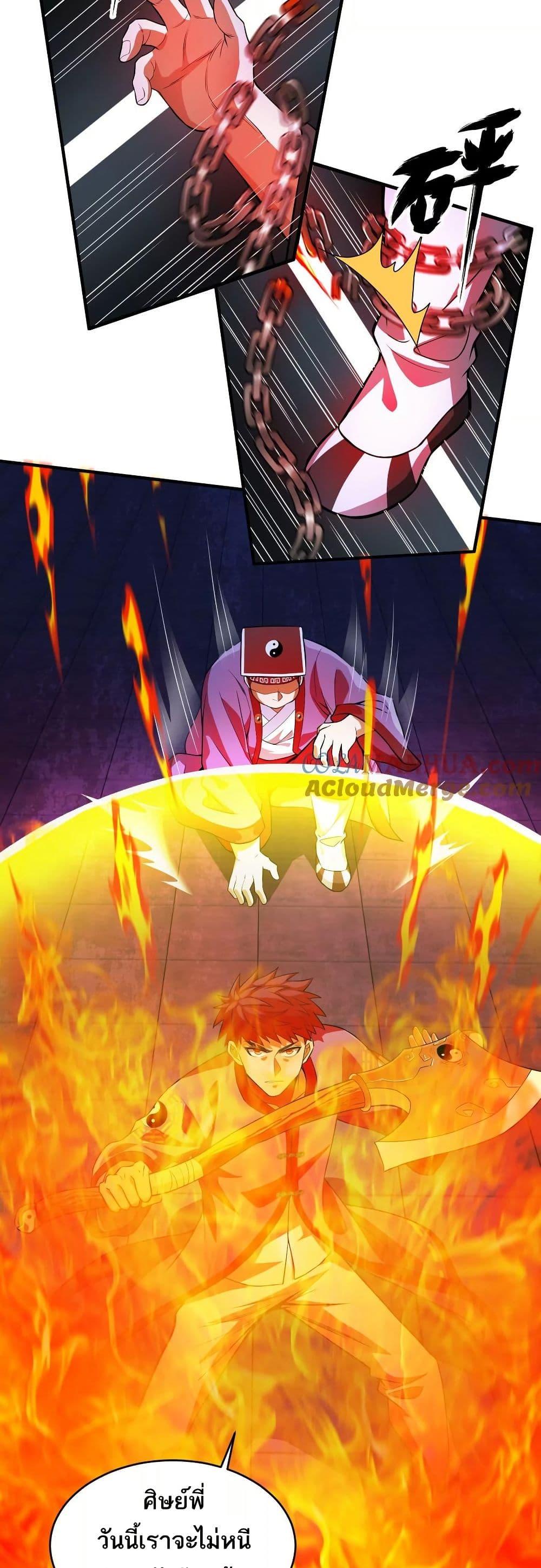 Manga-lc-com อ่านมังงะ อ่านการ์ตูน ออนไลน์ ฟรี The Creators ตอนที่ 1 2 3 4 5 6 7 8 9 10 11 12 13 14 ฟรี ไม่มีโฆษณา Manga-lc - อ่าน มังงะ อ่าน การ์ตูน ออนไลน์ อ่านมังงะ ฟรี