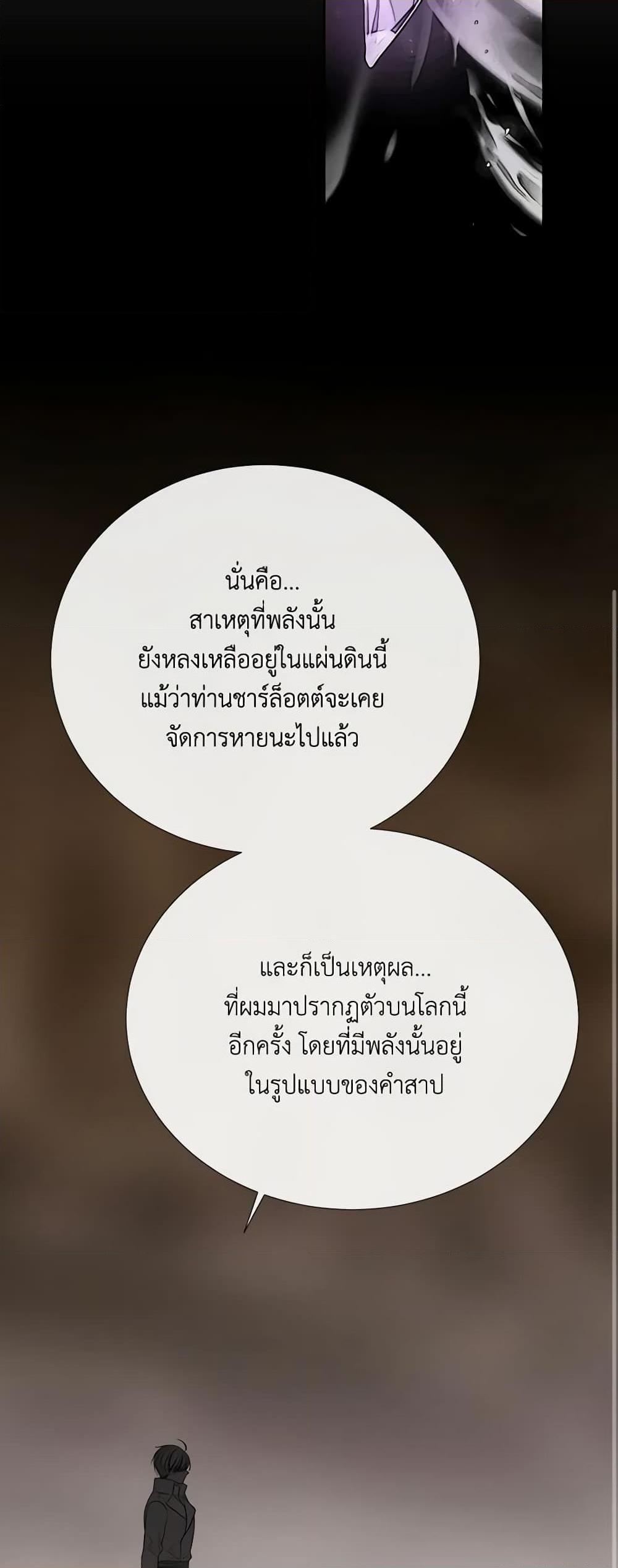 Manga-lc-com อ่านมังงะ อ่านการ์ตูน ออนไลน์ ฟรี Charlotte and Her 5 Disciples ตอนที่ 1 2 3 4 5 6 7 8 9 10 11 12 13 14 ฟรี ไม่มีโฆษณา Manga-lc - อ่าน มังงะ อ่าน การ์ตูน ออนไลน์ อ่านมังงะ ฟรี