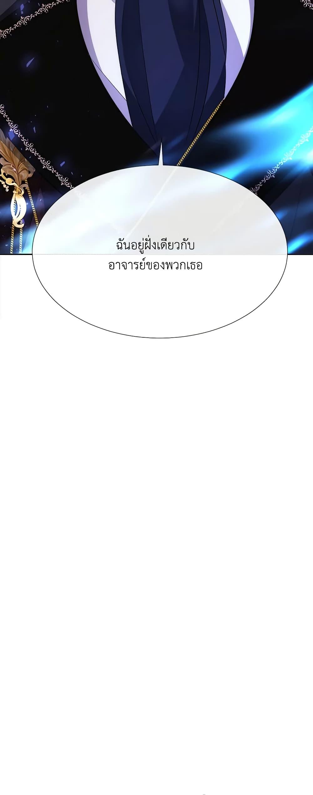 Manga-lc-com อ่านมังงะ อ่านการ์ตูน ออนไลน์ ฟรี Charlotte and Her 5 Disciples ตอนที่ 1 2 3 4 5 6 7 8 9 10 11 12 13 14 ฟรี ไม่มีโฆษณา Manga-lc - อ่าน มังงะ อ่าน การ์ตูน ออนไลน์ อ่านมังงะ ฟรี